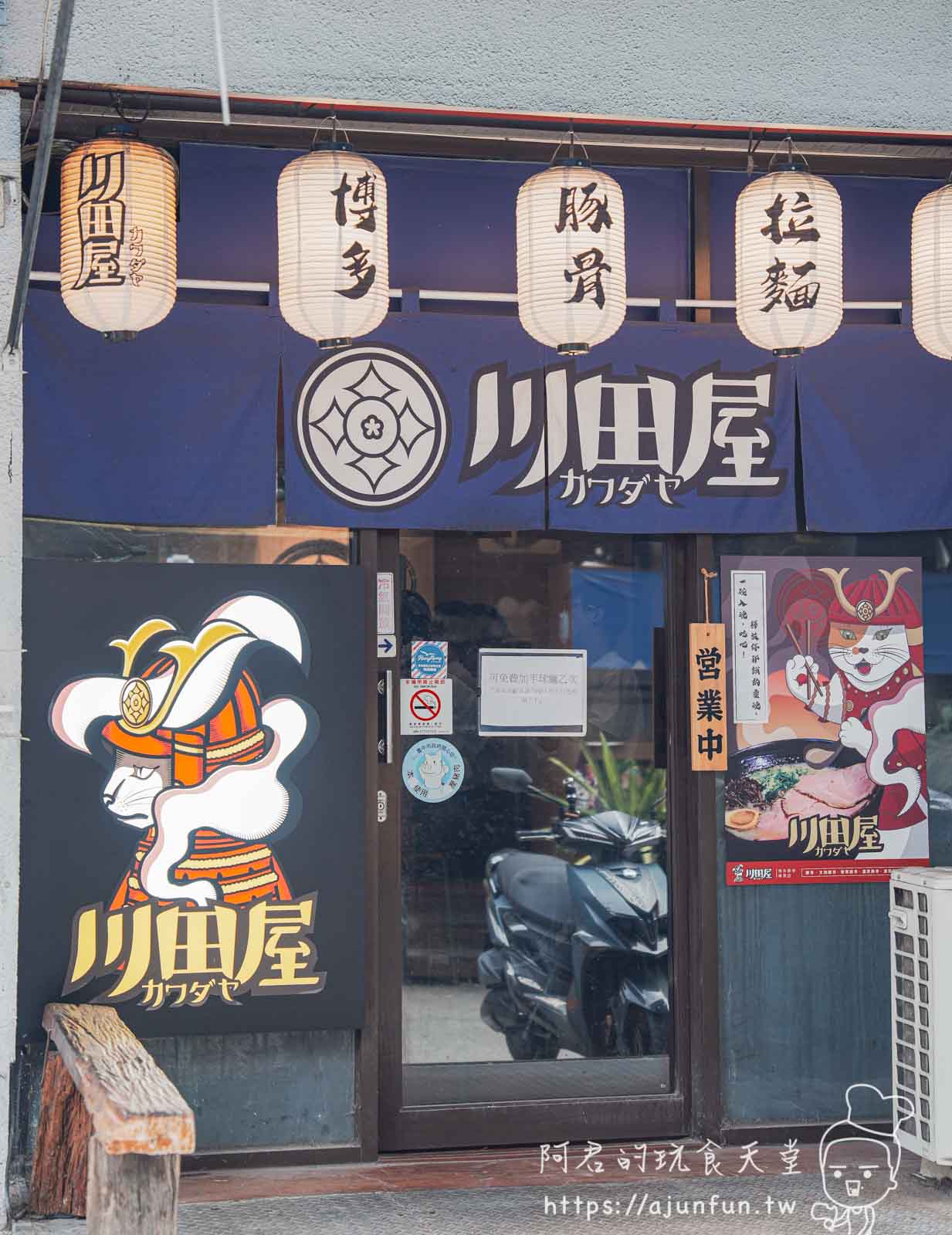 逢甲川田屋0的博多拉麵是認真嗎?老闆的固執,全寫在濃郁湯頭與舒肥叉燒裡 - 第1張圖