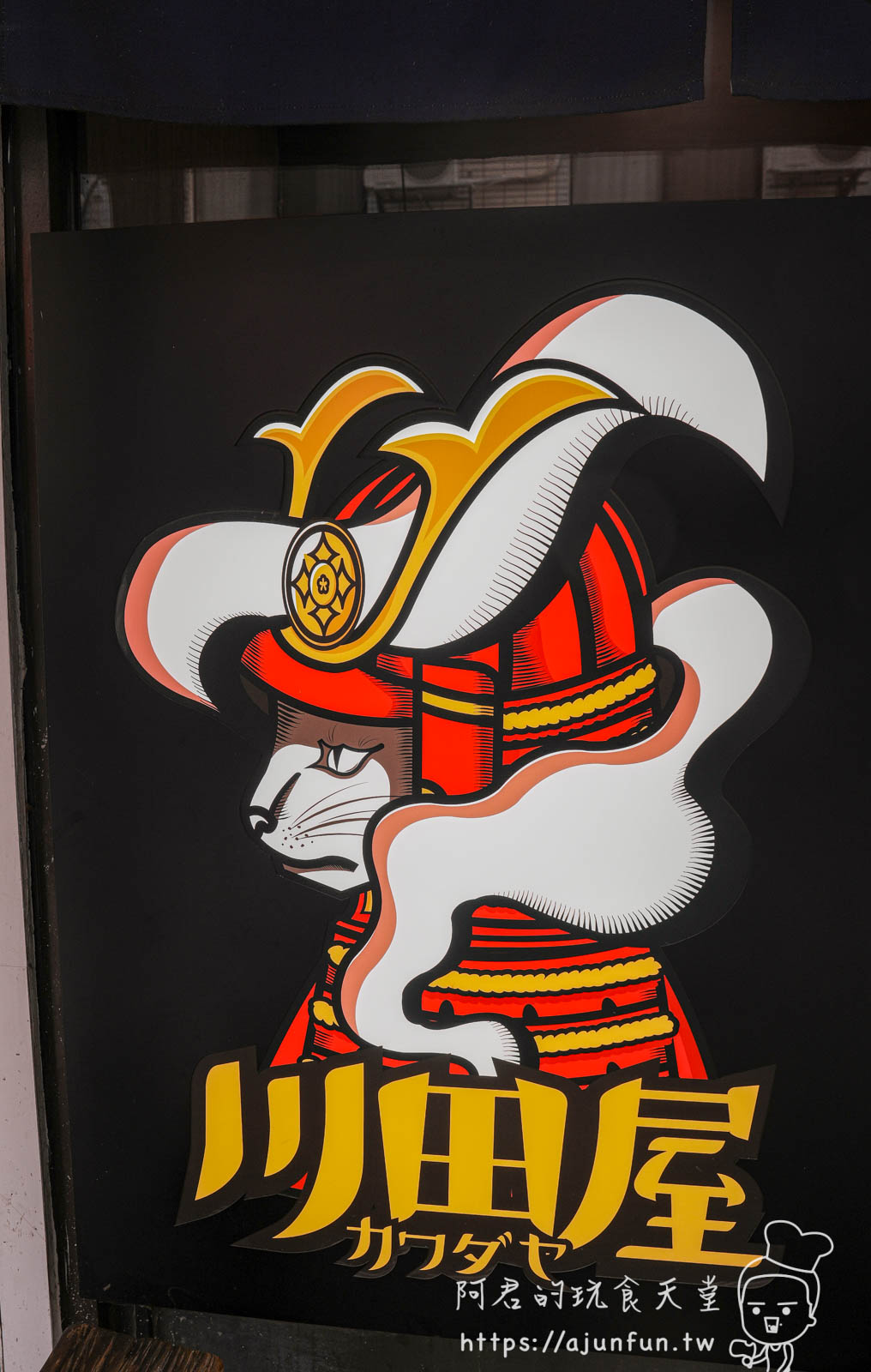 逢甲川田屋0的博多拉麵是認真嗎?老闆的固執,全寫在濃郁湯頭與舒肥叉燒裡 - 第2張圖