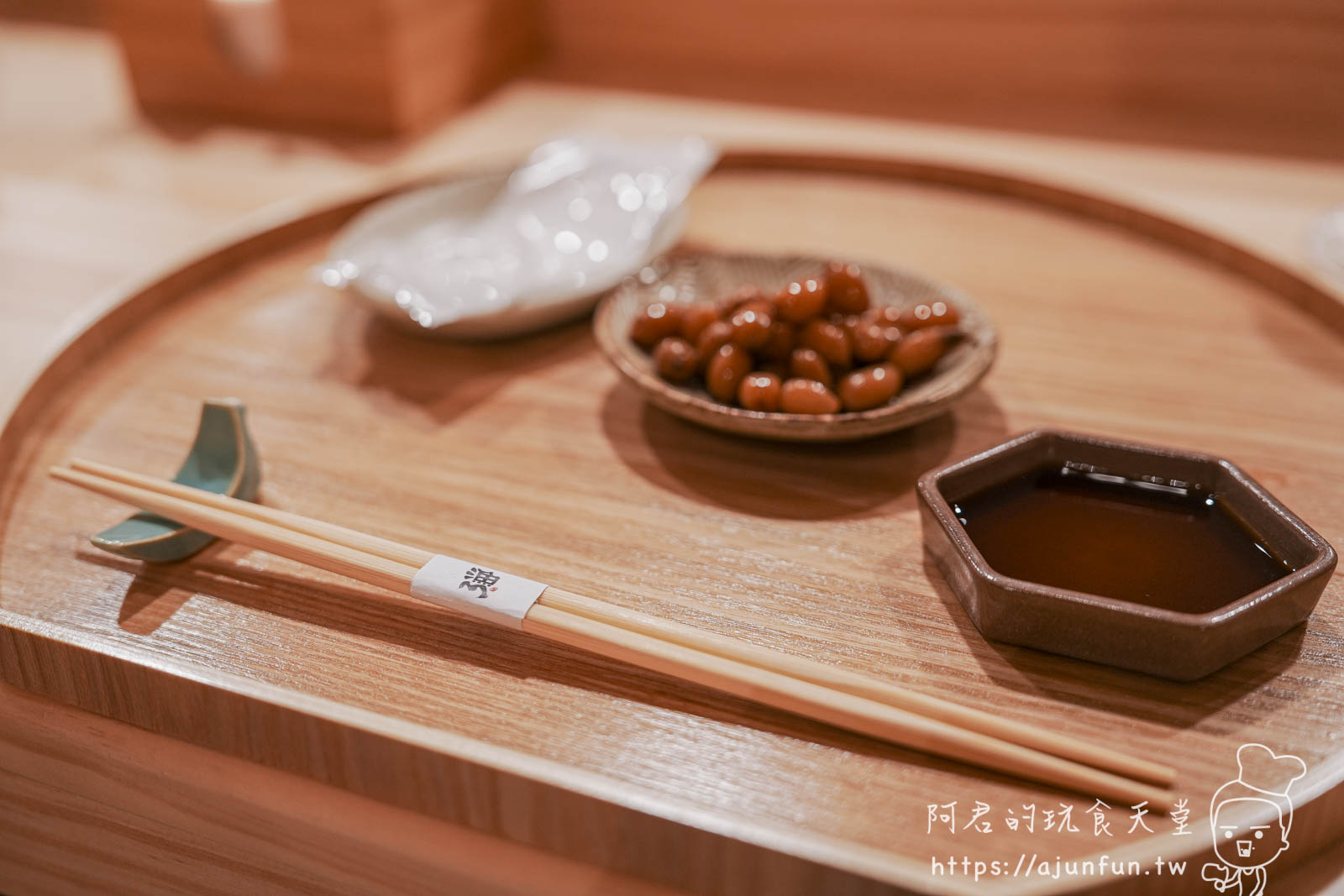 漁三割烹80起,怕吃生食又想吃無菜單?這家「七分熟食」日本料理是你的救星! - 第6張圖
