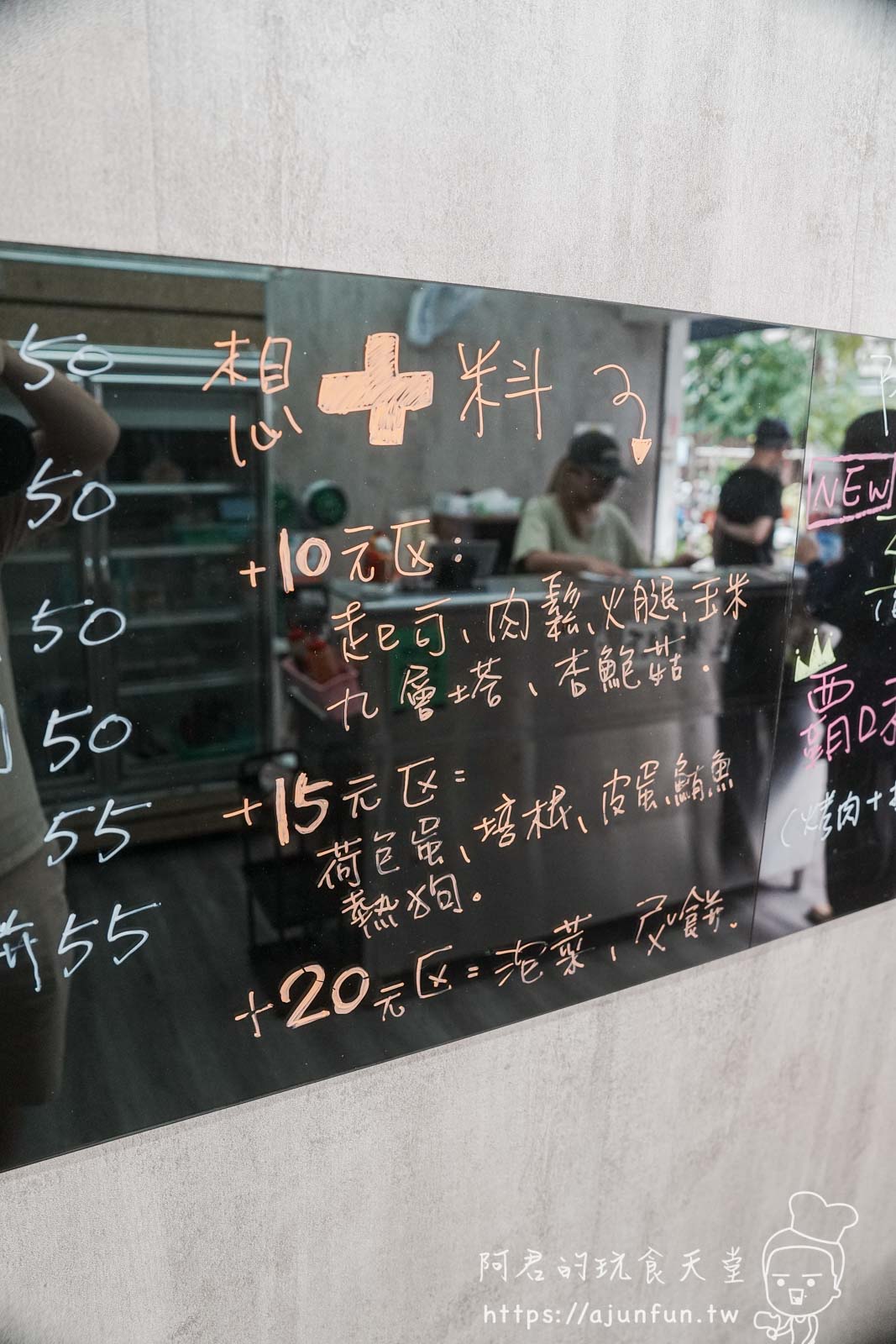 彰師大學生激推!?餅霸天下,脆皮粉漿蛋餅讓在地人也甘願排隊! - 第7張圖