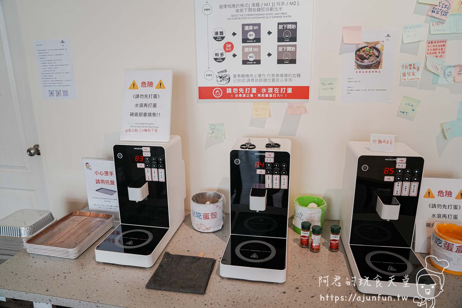 【台中北屯宵夜】遊盒麵崇德店,被甜點耽誤的24小時拉麵店,必點麻辣鴨血 - 第17張圖