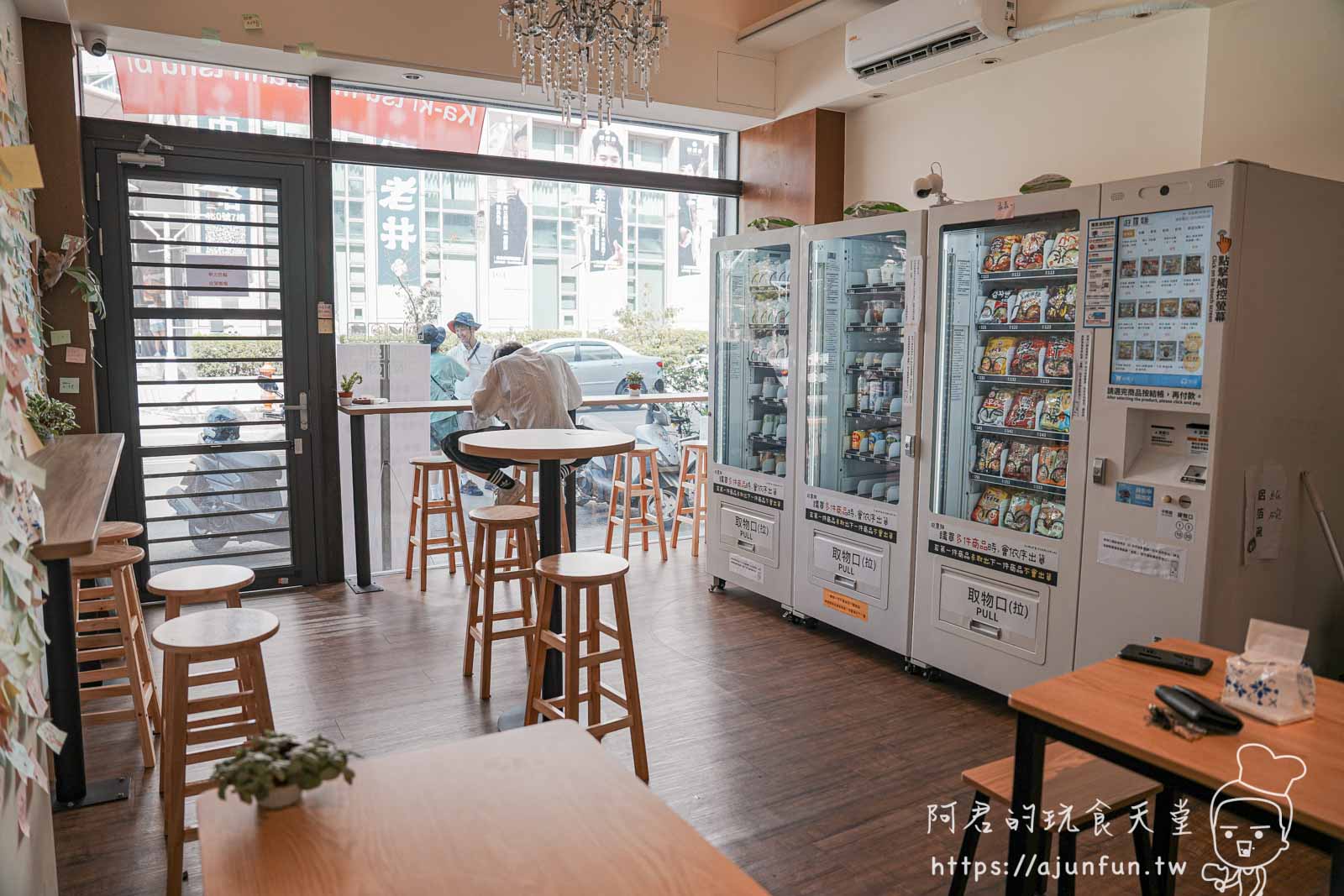 【台中北屯宵夜】遊盒麵崇德店,被甜點耽誤的24小時拉麵店,必點麻辣鴨血 - 第3張圖