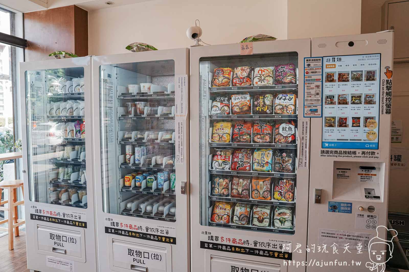 【台中北屯宵夜】遊盒麵崇德店,被甜點耽誤的24小時拉麵店,必點麻辣鴨血 - 第6張圖