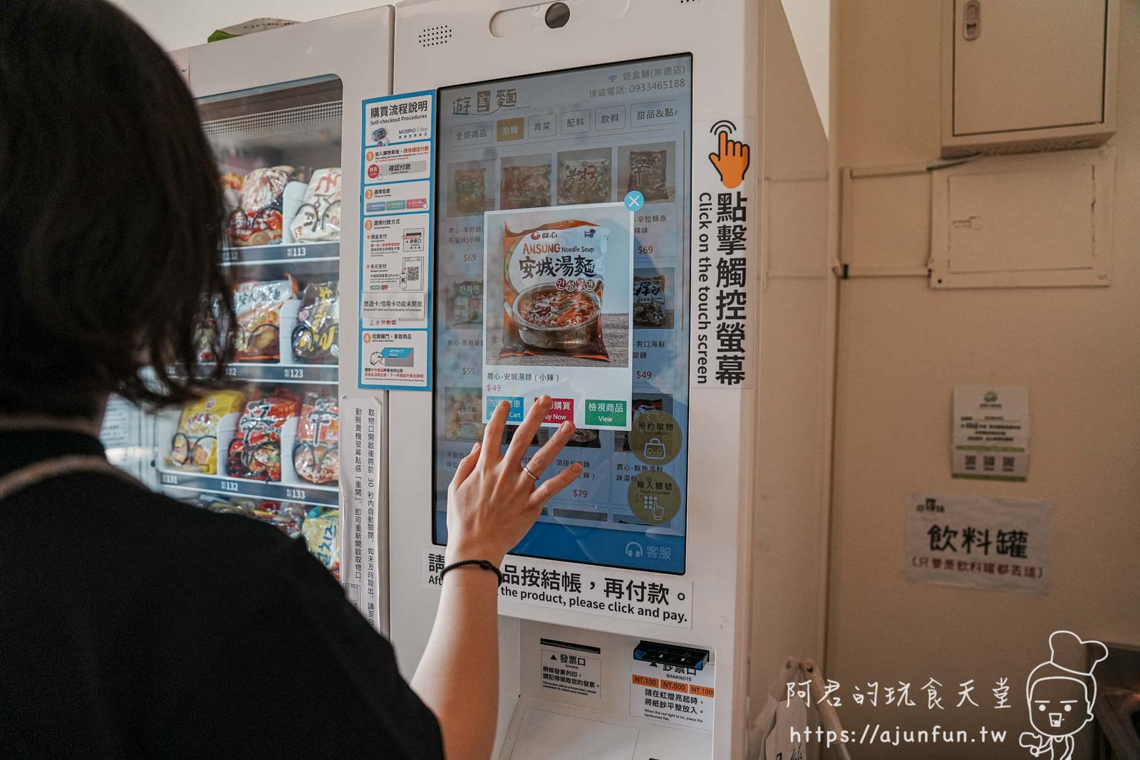 【台中北屯宵夜】遊盒麵崇德店,被甜點耽誤的24小時拉麵店,必點麻辣鴨血 - 第10張圖