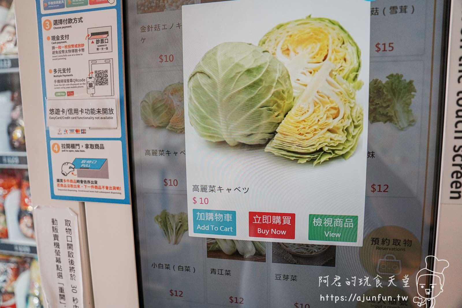 【台中北屯宵夜】遊盒麵崇德店,被甜點耽誤的24小時拉麵店,必點麻辣鴨血 - 第11張圖