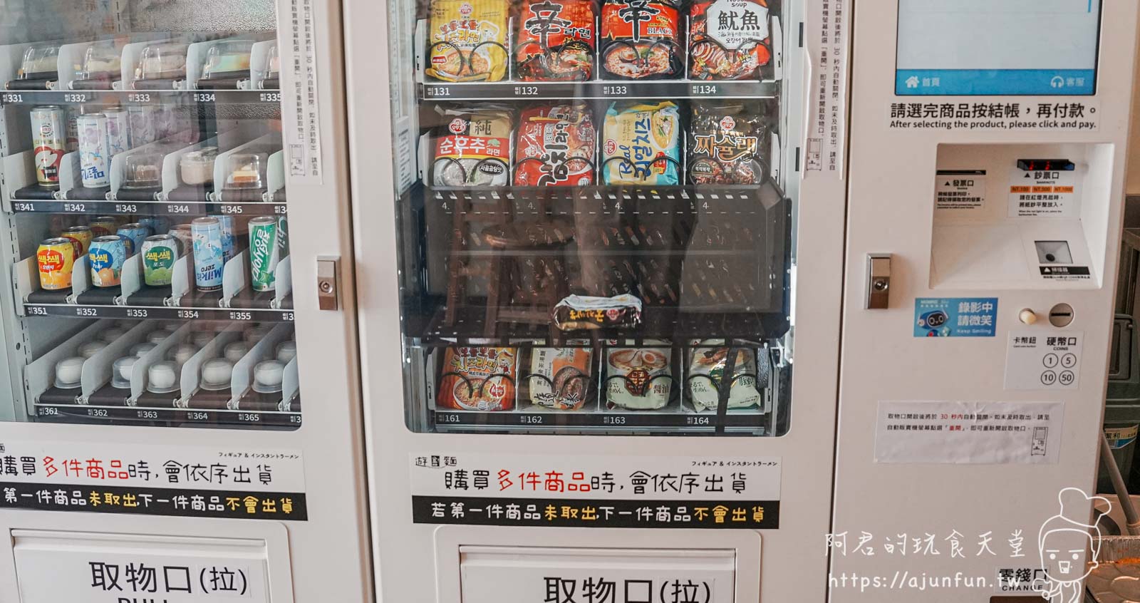 【台中北屯宵夜】遊盒麵崇德店,被甜點耽誤的24小時拉麵店,必點麻辣鴨血 - 第13張圖