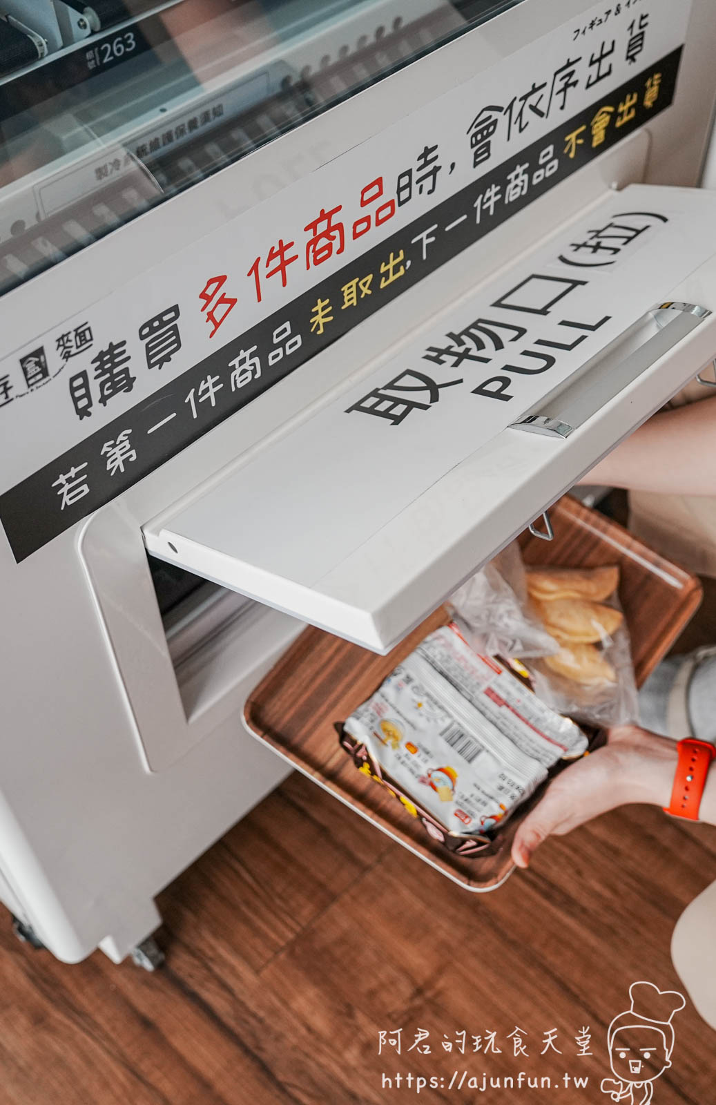 【台中北屯宵夜】遊盒麵崇德店,被甜點耽誤的24小時拉麵店,必點麻辣鴨血 - 第14張圖