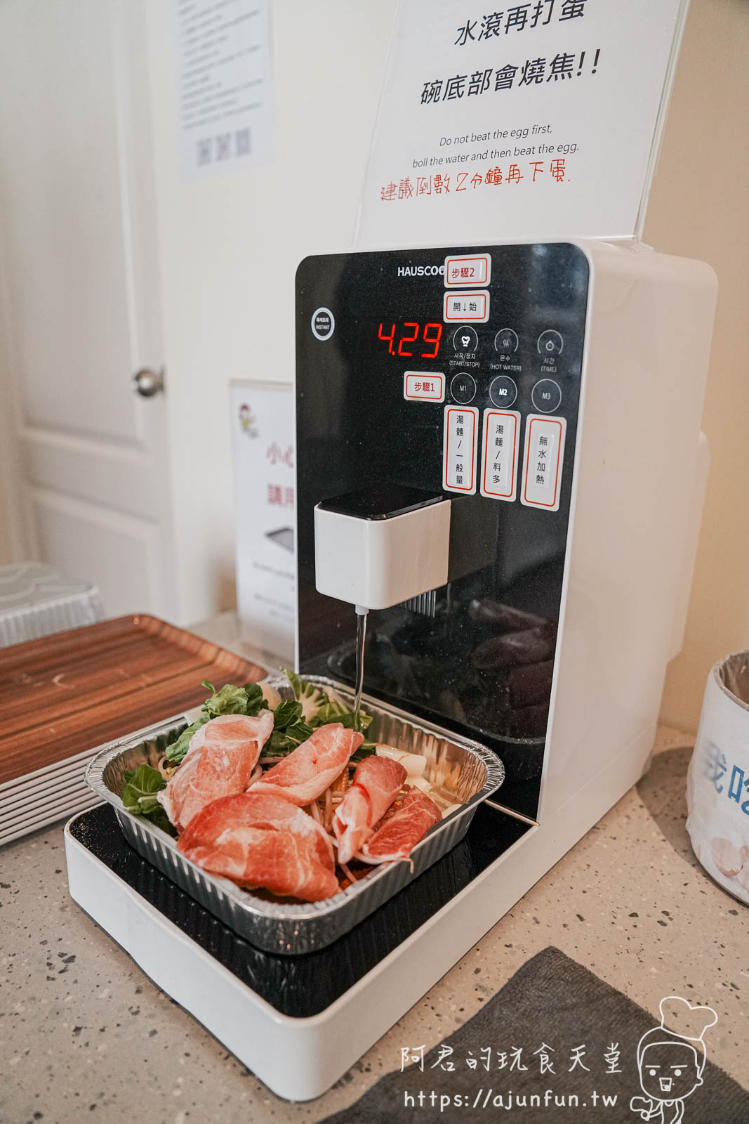 【台中北屯宵夜】遊盒麵崇德店,被甜點耽誤的24小時拉麵店,必點麻辣鴨血 - 第19張圖