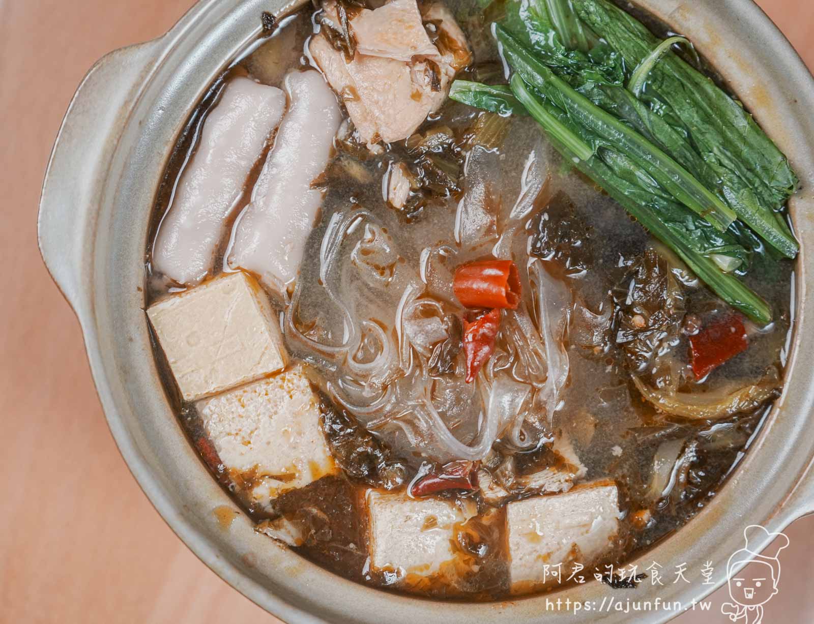 愛上新鮮跟阿基師聯名的川味酸菜魚好吃嗎?3分鐘端出銷魂酸麻辣,CP值衝破天花板! - 第11張圖