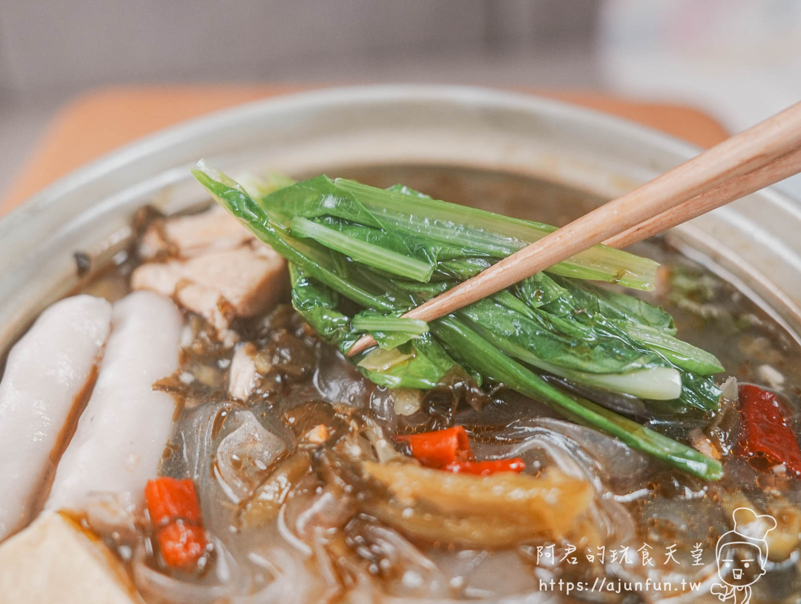 愛上新鮮跟阿基師聯名的川味酸菜魚好吃嗎?3分鐘端出銷魂酸麻辣,CP值衝破天花板! - 第15張圖