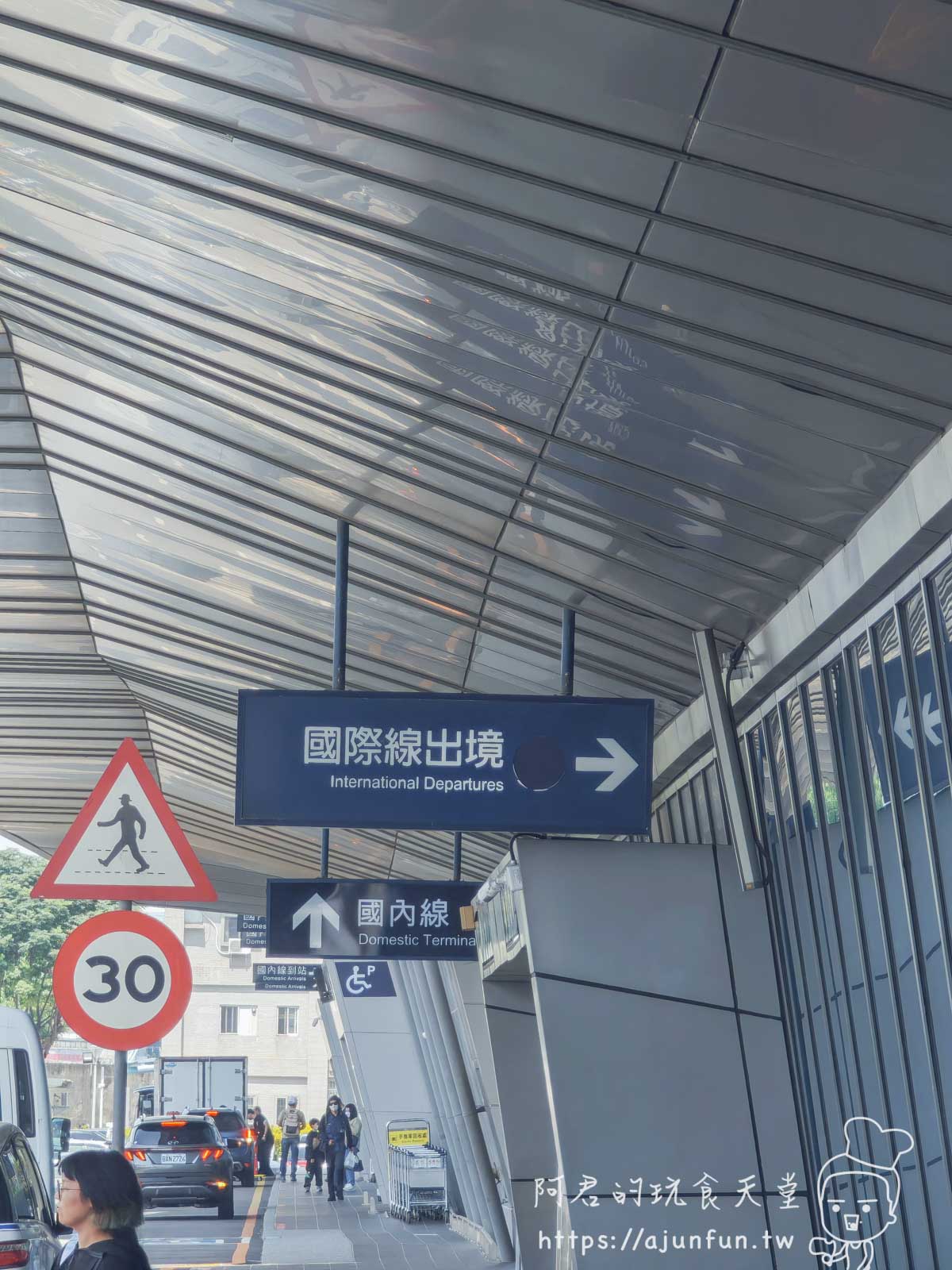 台中清泉崗機場(RMQ)完全攻略,免稅店、交通、貴賓室 - 第1張圖