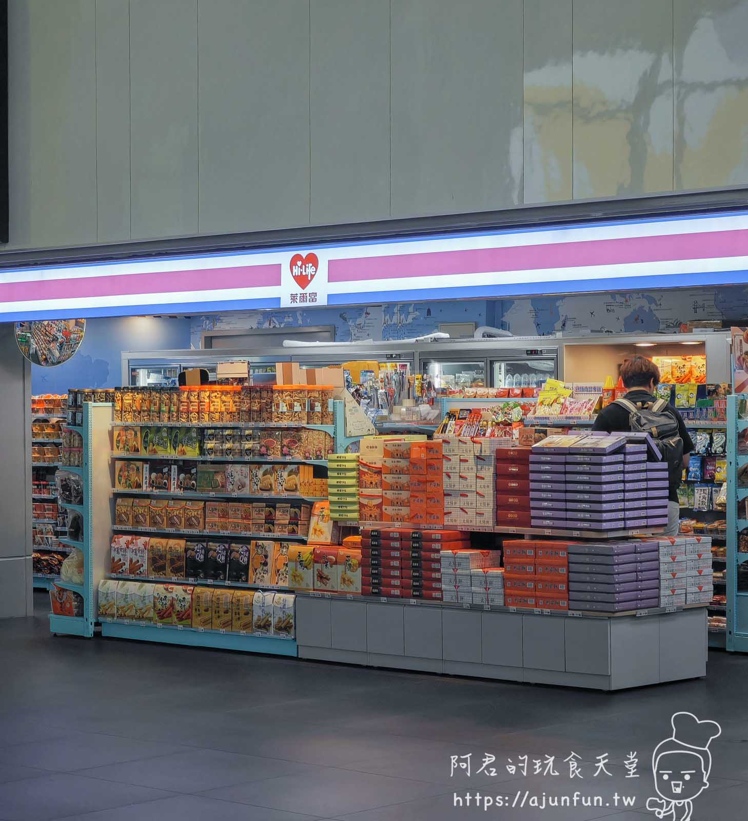台中清泉崗機場(RMQ)完全攻略,免稅店、交通、貴賓室 - 第8張圖