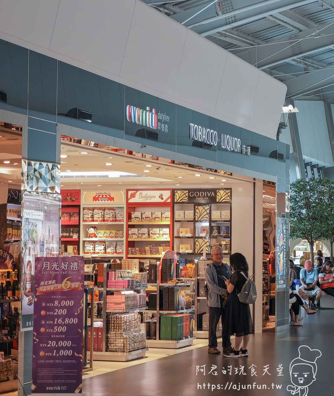 台中清泉崗機場(RMQ)完全攻略,免稅店、交通、貴賓室 - 第23張圖