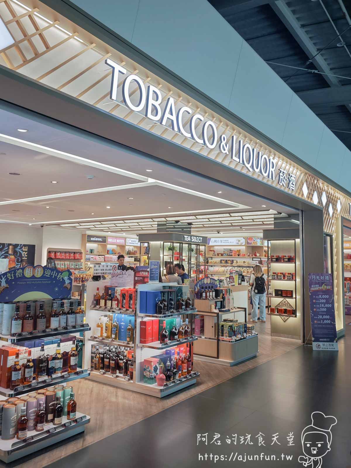 台中清泉崗機場(RMQ)完全攻略,免稅店、交通、貴賓室 - 第21張圖