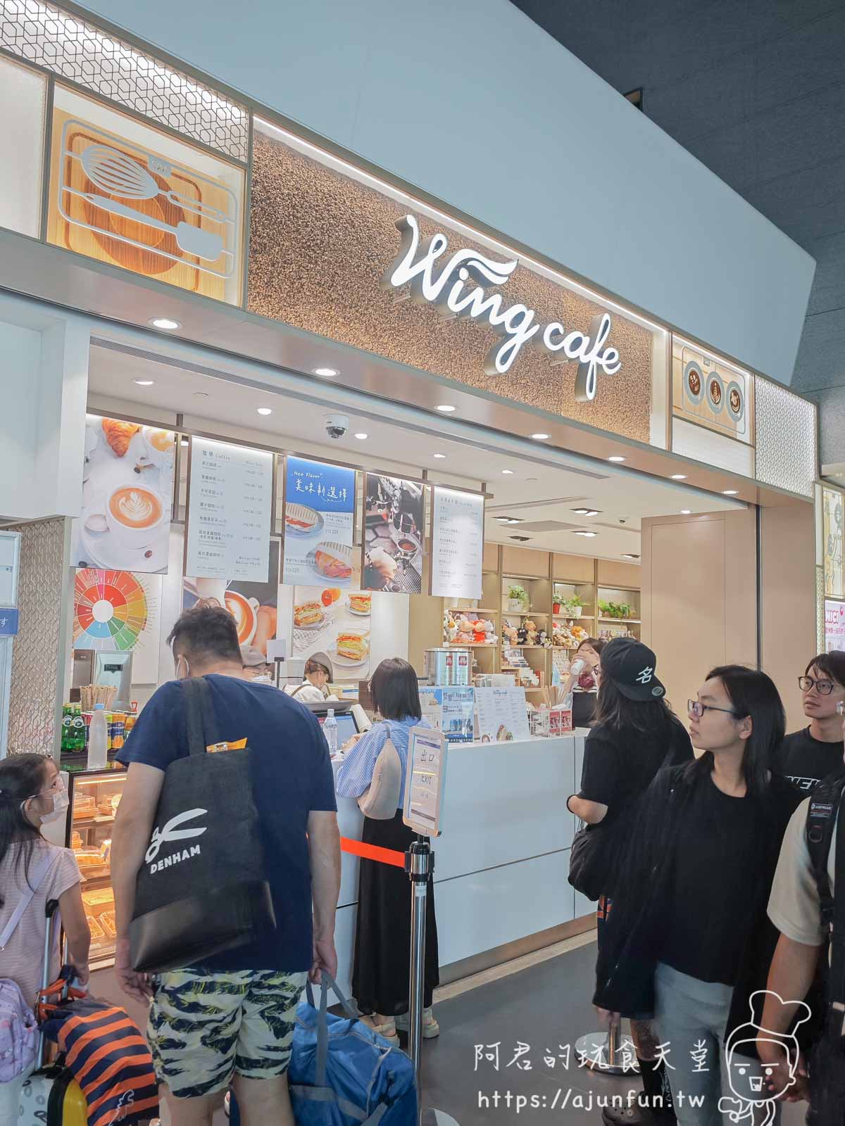 台中清泉崗機場(RMQ)完全攻略,免稅店、交通、貴賓室 - 第5張圖