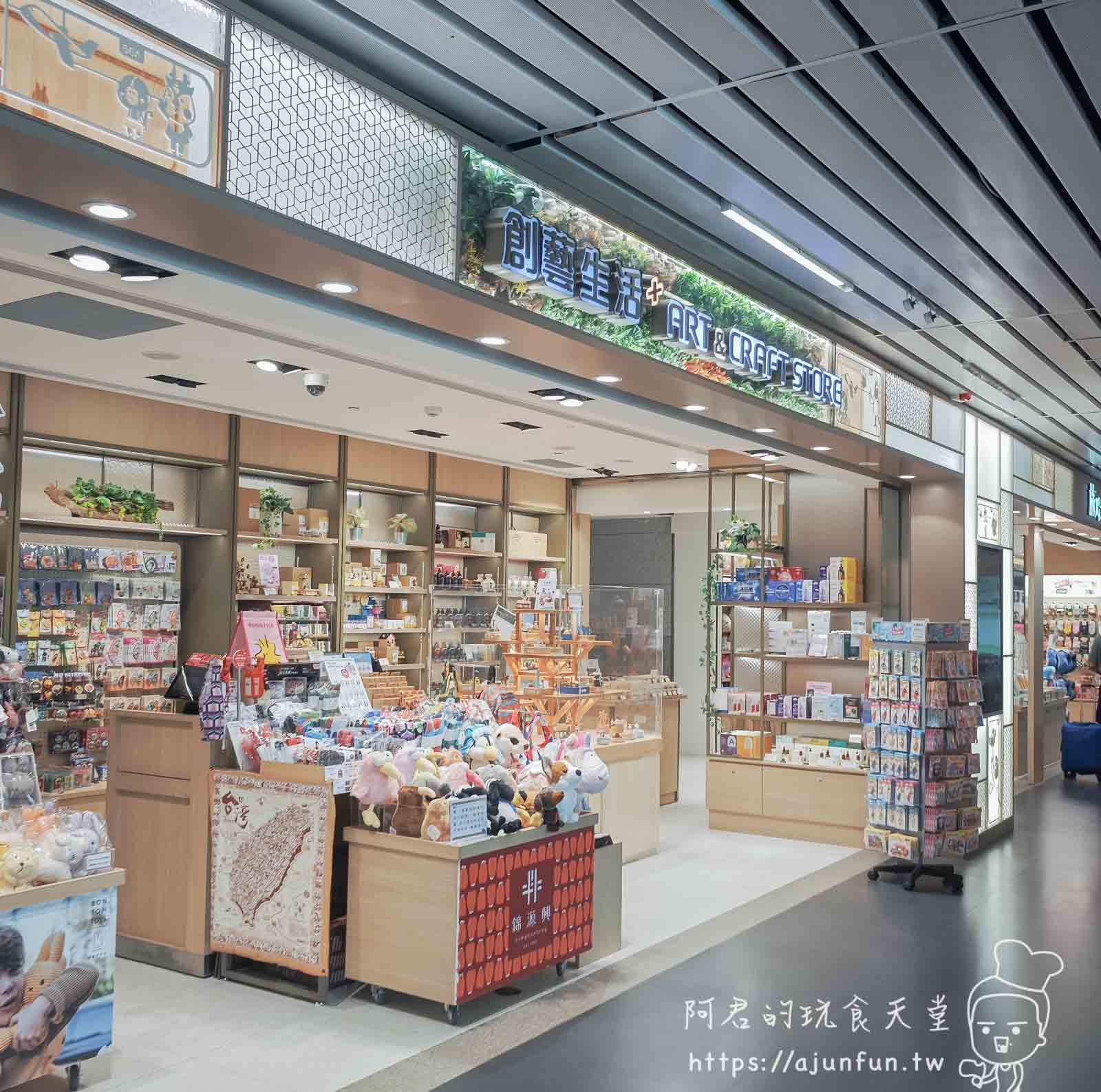 台中清泉崗機場(RMQ)完全攻略,免稅店、交通、貴賓室 - 第16張圖