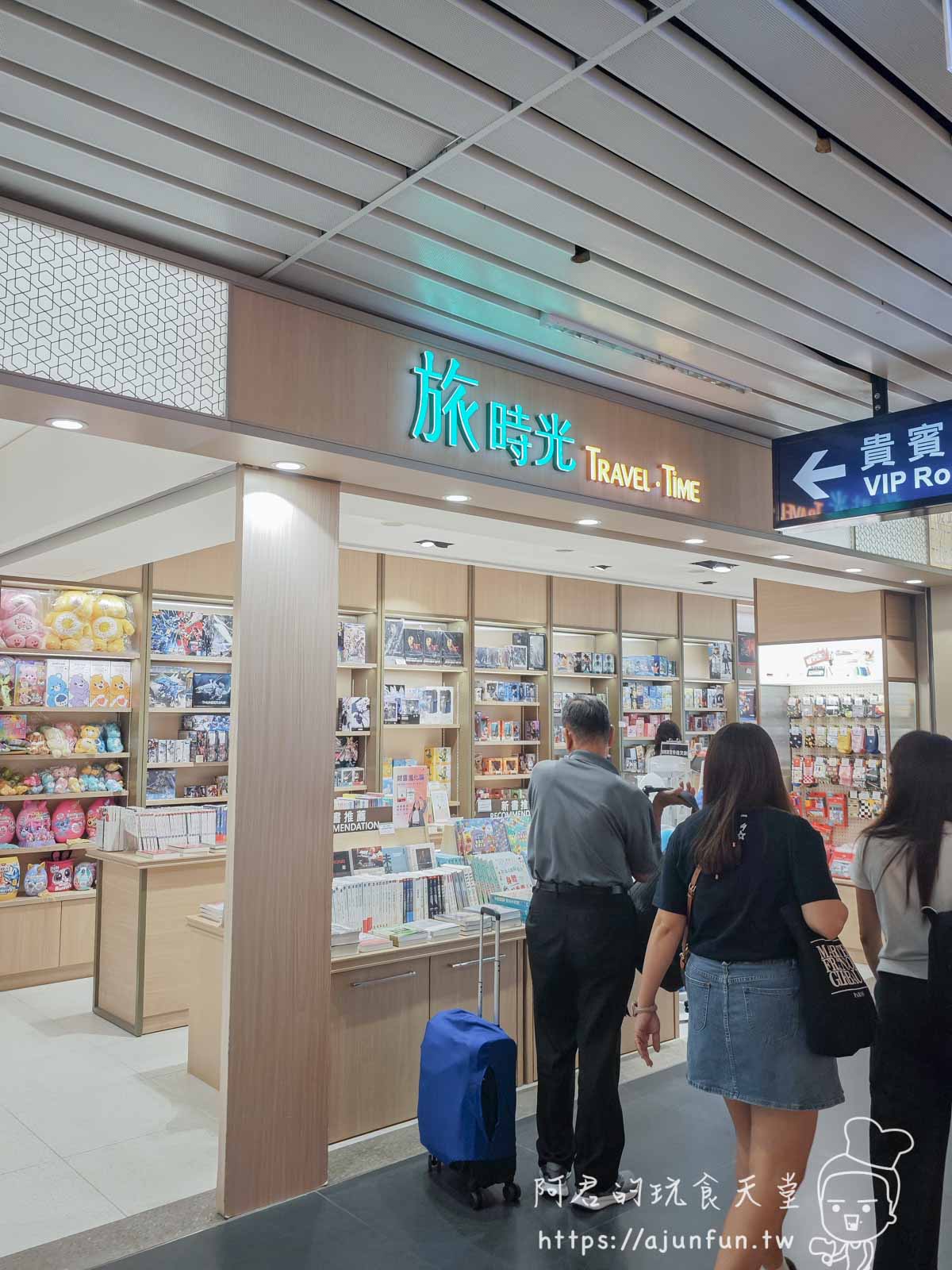 台中清泉崗機場(RMQ)完全攻略,免稅店、交通、貴賓室 - 第14張圖