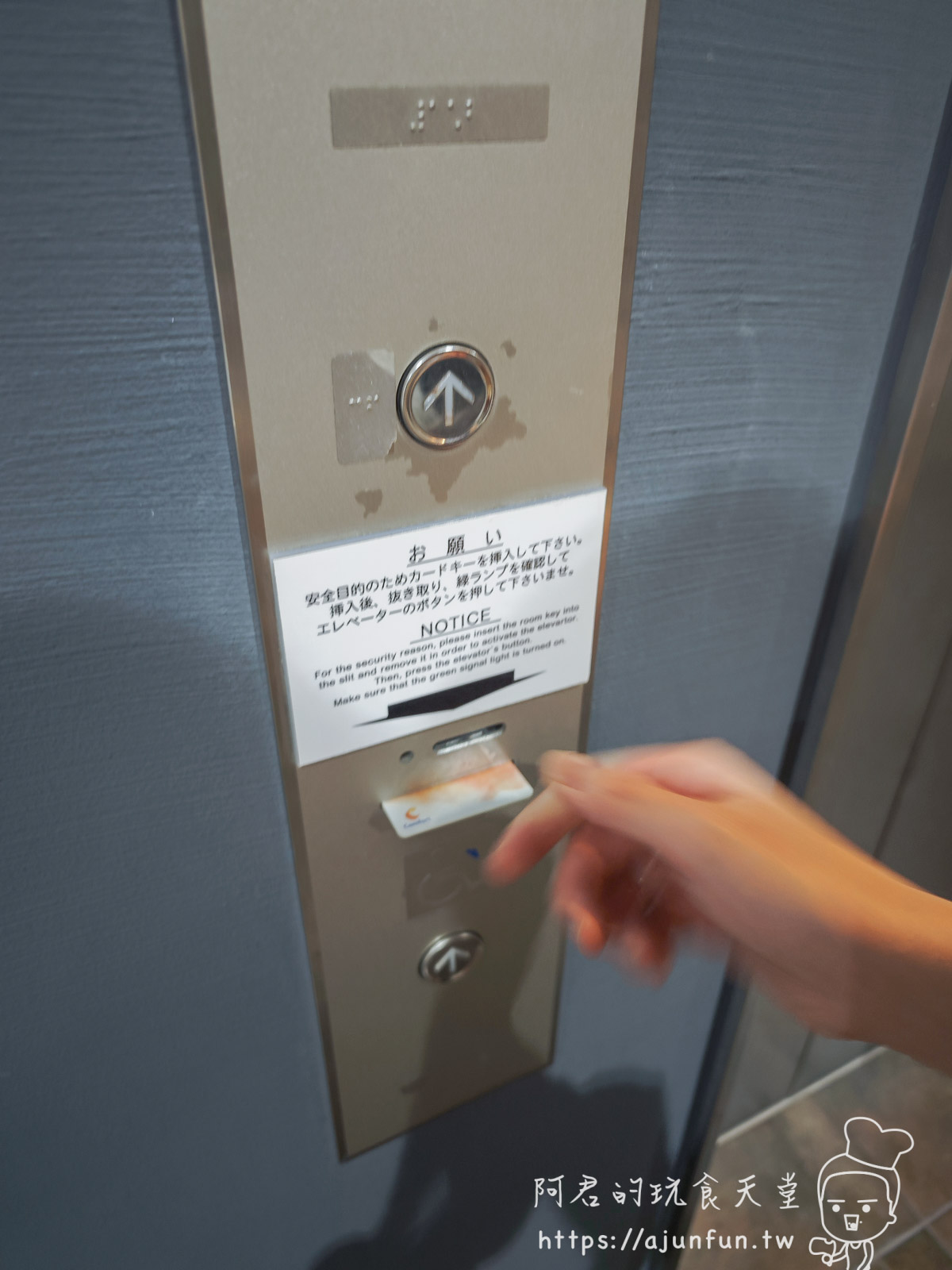 名古屋機場住宿,紅眼/早班機救星!Comfort Hotel 走路3分鐘直達,免費早餐吃到飽 - 第9張圖