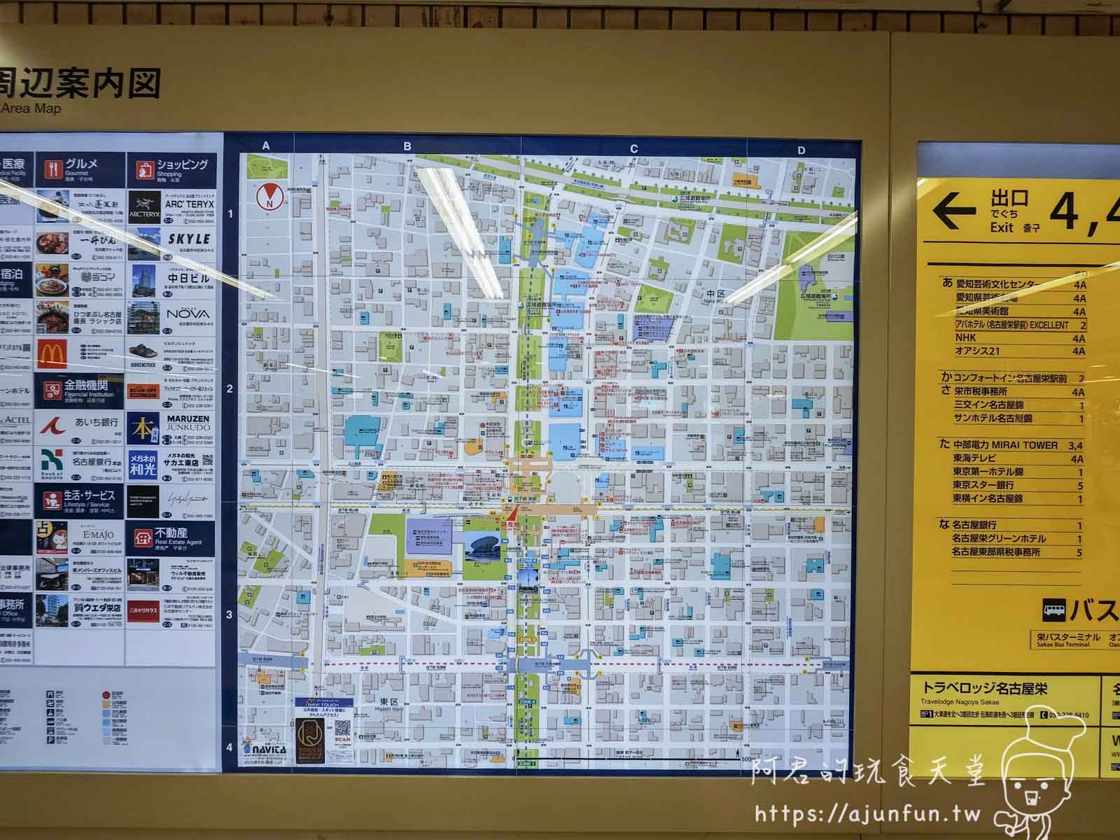 名古屋榮商圈懶人包,一篇搞定交通、美食、購物!新手自由行看這篇就夠,照著玩不踩雷 - 第1張圖