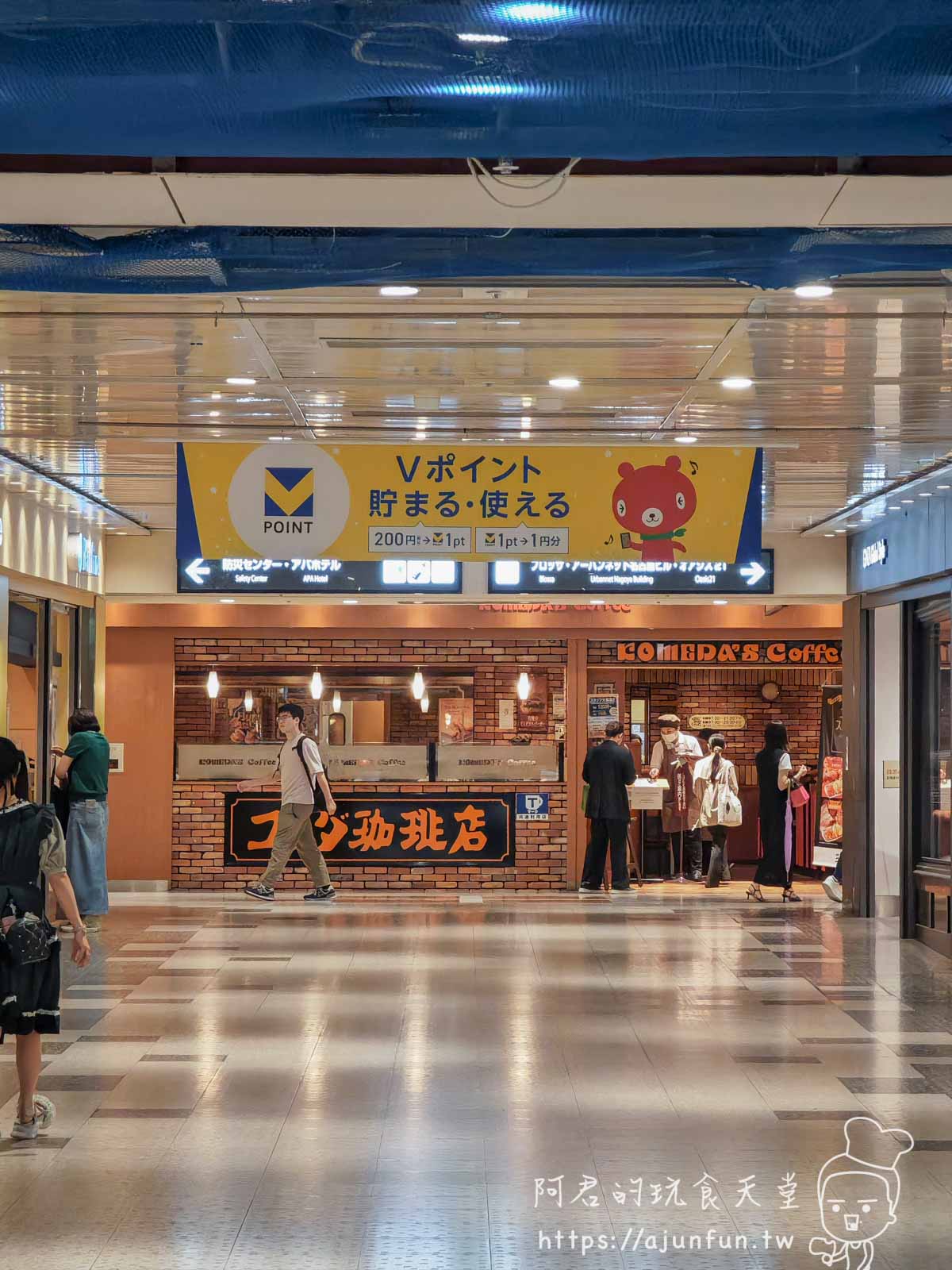 名古屋榮商圈懶人包,一篇搞定交通、美食、購物!新手自由行看這篇就夠,照著玩不踩雷 - 第10張圖