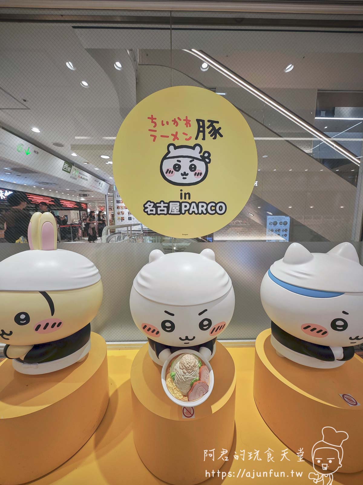 【2025名古屋吉伊卡哇拉麵攻略】交通、菜單、必買周邊心得 - 第1張圖