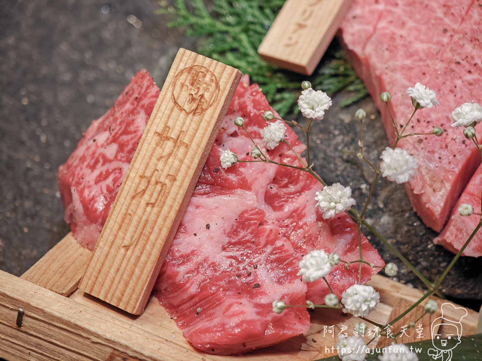 名古屋燒肉天花板!直攻「馬喰一代」最貴套餐,開箱超越A5的「最飛び牛」,傳說中的夏多布里昂原來是這個味道! - 第31張圖