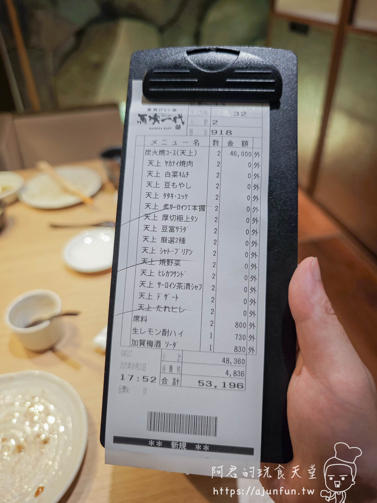 名古屋燒肉天花板!直攻「馬喰一代」最貴套餐,開箱超越A5的「最飛び牛」,傳說中的夏多布里昂原來是這個味道! - 第52張圖