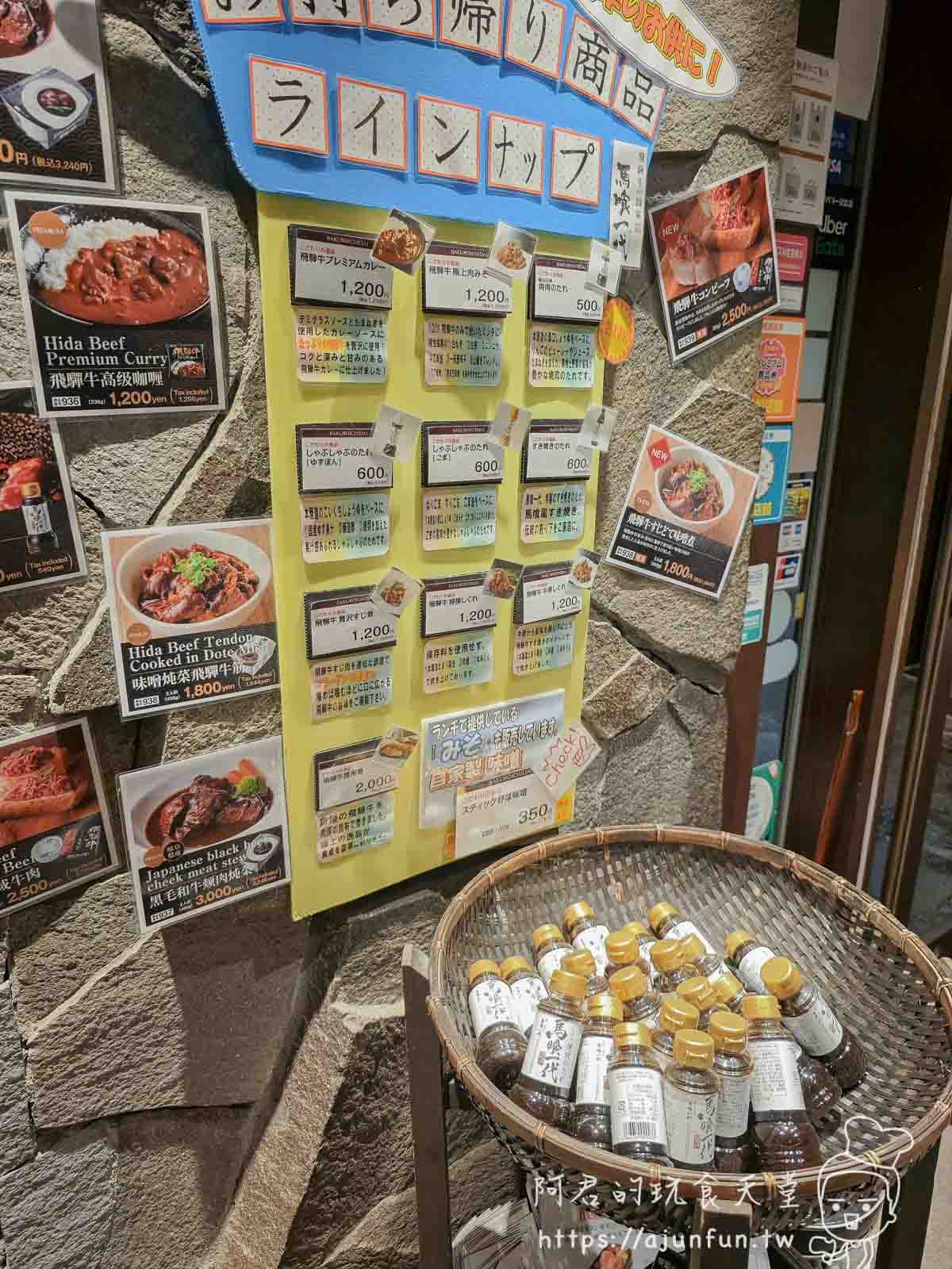 名古屋燒肉天花板!直攻「馬喰一代」最貴套餐,開箱超越A5的「最飛び牛」,傳說中的夏多布里昂原來是這個味道! - 第54張圖