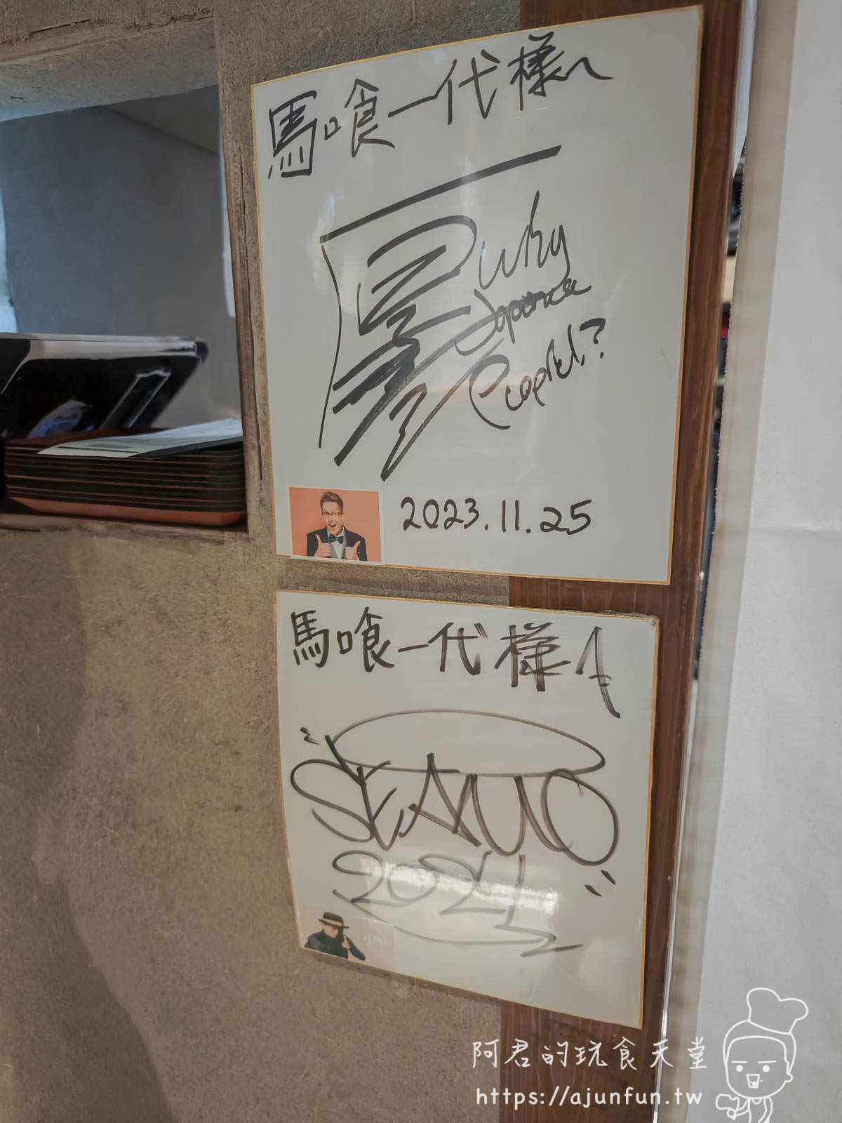 名古屋燒肉天花板!直攻「馬喰一代」最貴套餐,開箱超越A5的「最飛び牛」,傳說中的夏多布里昂原來是這個味道! - 第53張圖