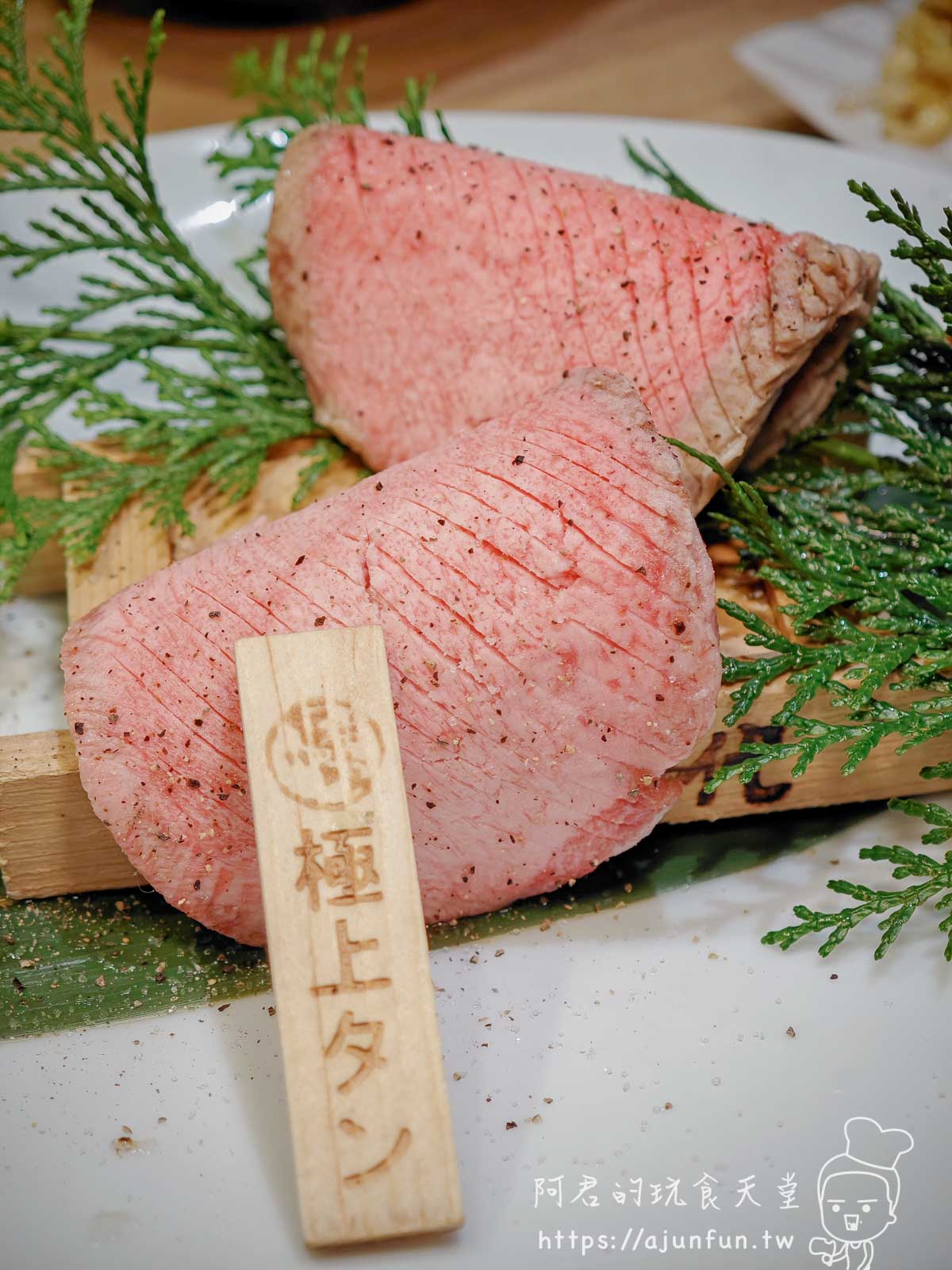 名古屋燒肉天花板!直攻「馬喰一代」最貴套餐,開箱超越A5的「最飛び牛」,傳說中的夏多布里昂原來是這個味道! - 第19張圖