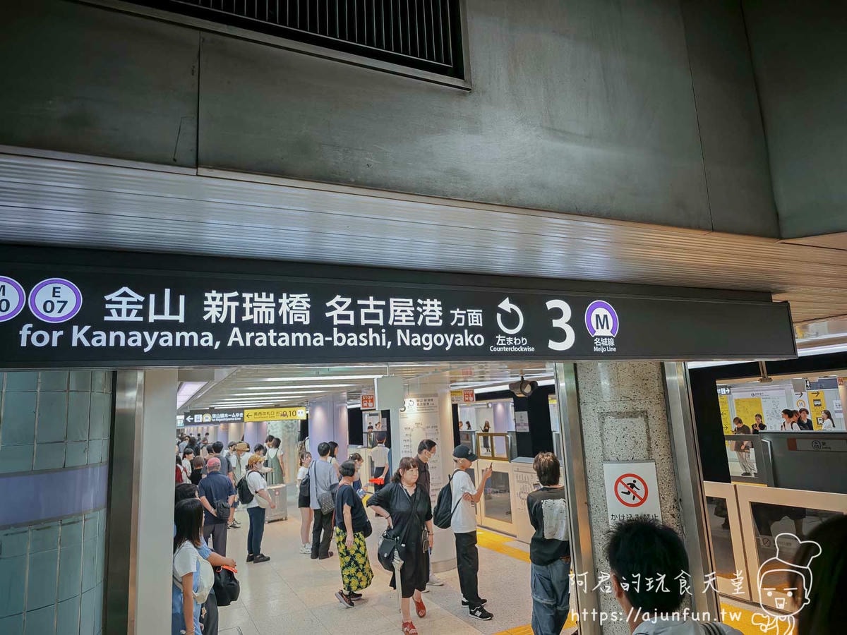 【名古屋港JETTY】逛完水族館,下一步吃什麼?是美食天堂還是觀光客陷阱? - 第2張圖