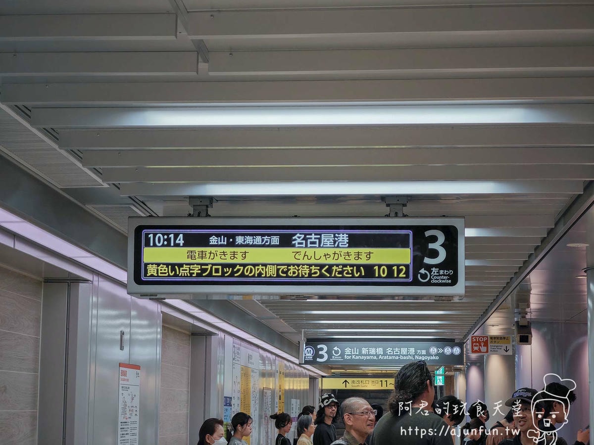 【名古屋港JETTY】逛完水族館,下一步吃什麼?是美食天堂還是觀光客陷阱? - 第3張圖