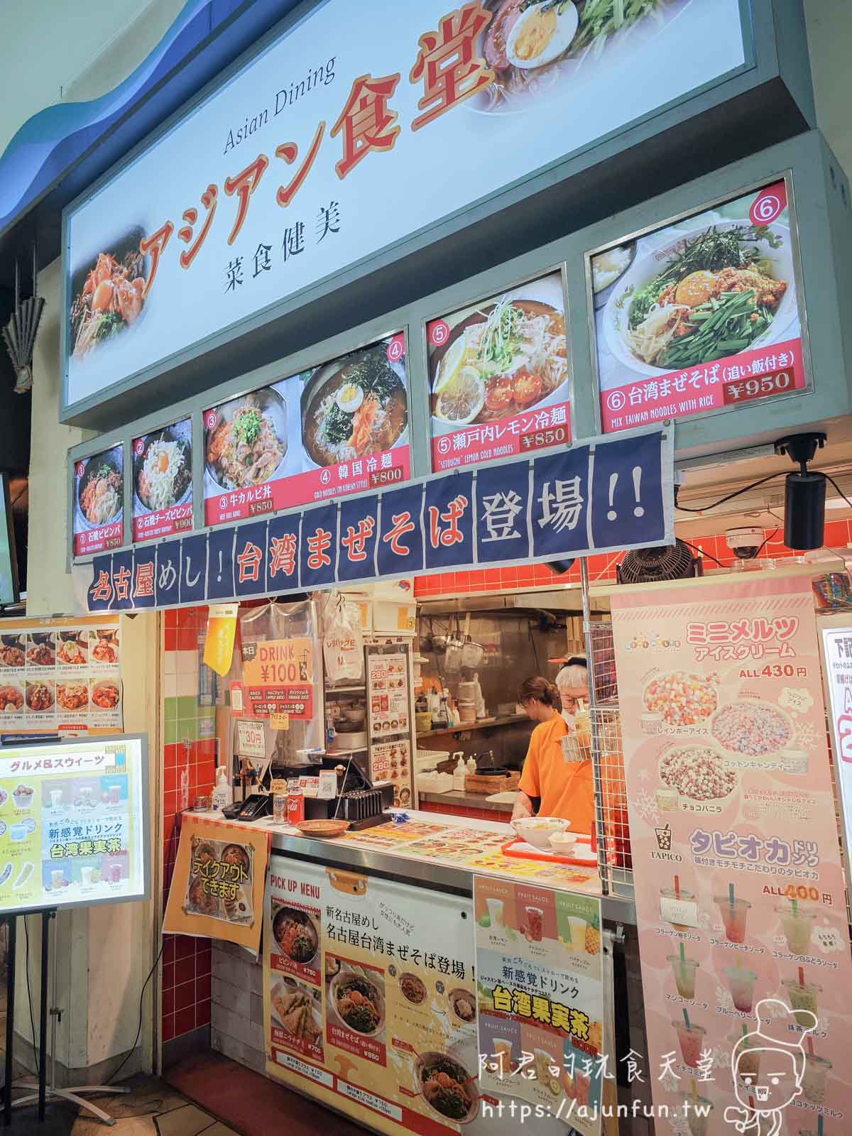 【名古屋港JETTY】逛完水族館,下一步吃什麼?是美食天堂還是觀光客陷阱? - 第10張圖