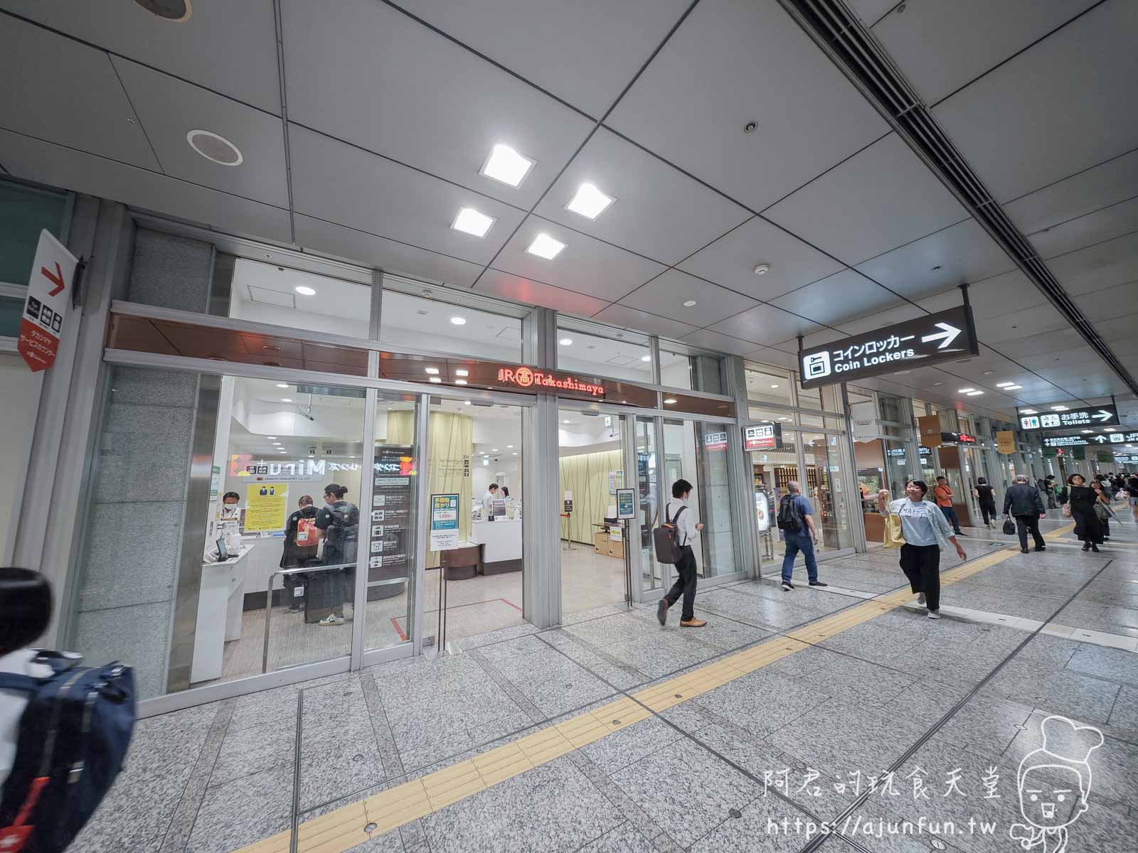 【名古屋購物】JR高島屋+GATE TOWER交通、品牌、美食、退稅完全制霸 - 第3張圖