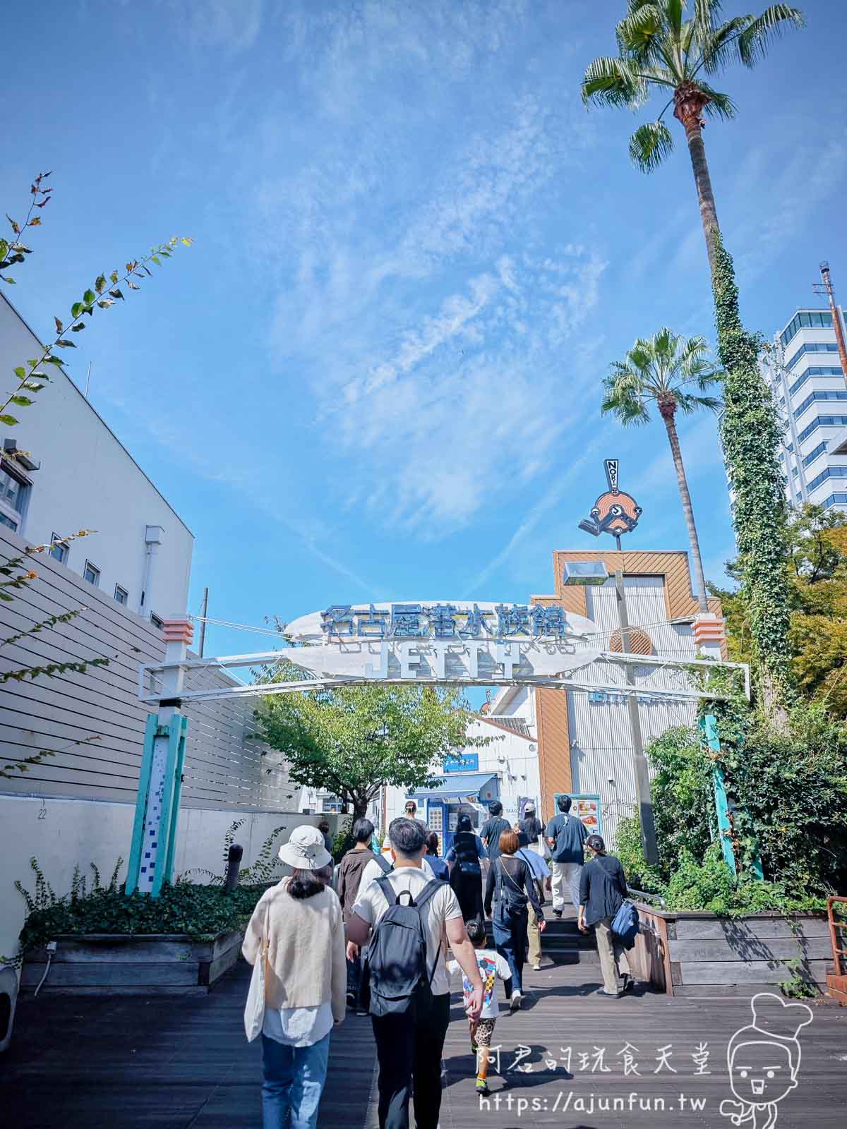 【名古屋港JETTY】逛完水族館,下一步吃什麼?是美食天堂還是觀光客陷阱? - 第4張圖