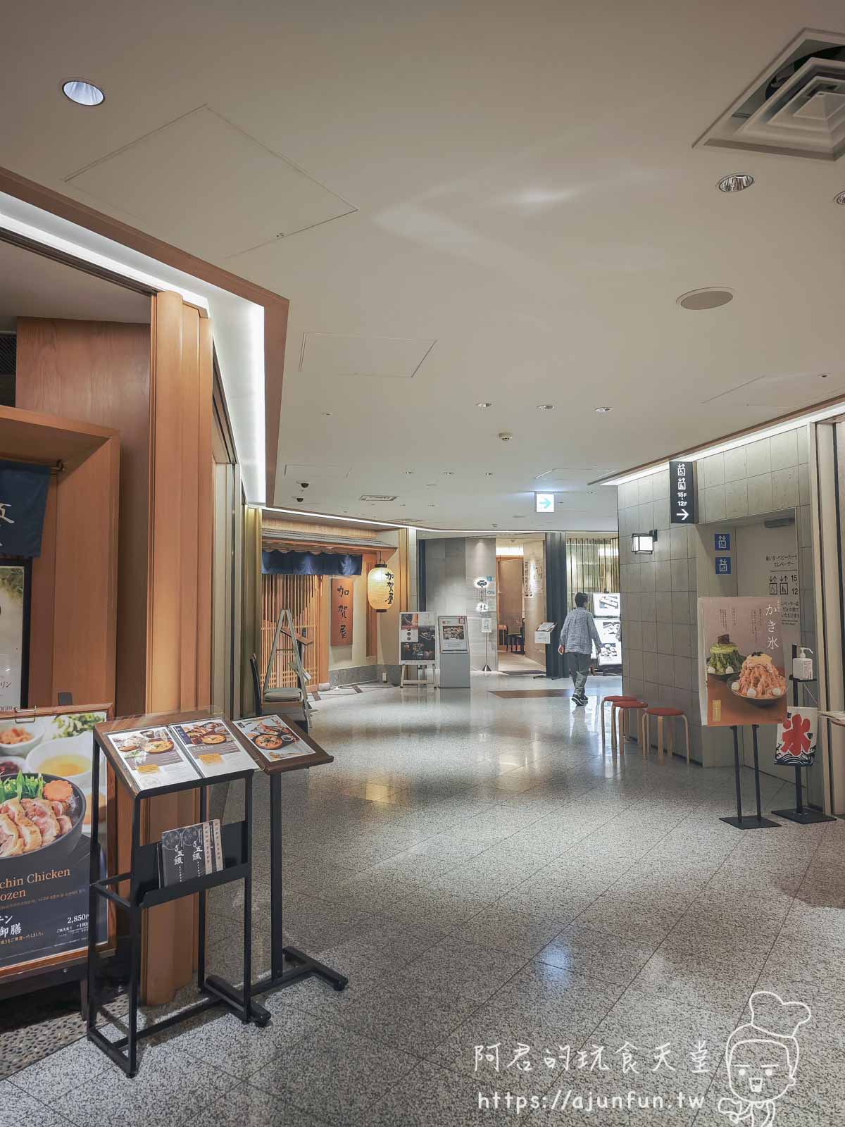 【名古屋購物】JR高島屋+GATE TOWER交通、品牌、美食、退稅完全制霸 - 第10張圖