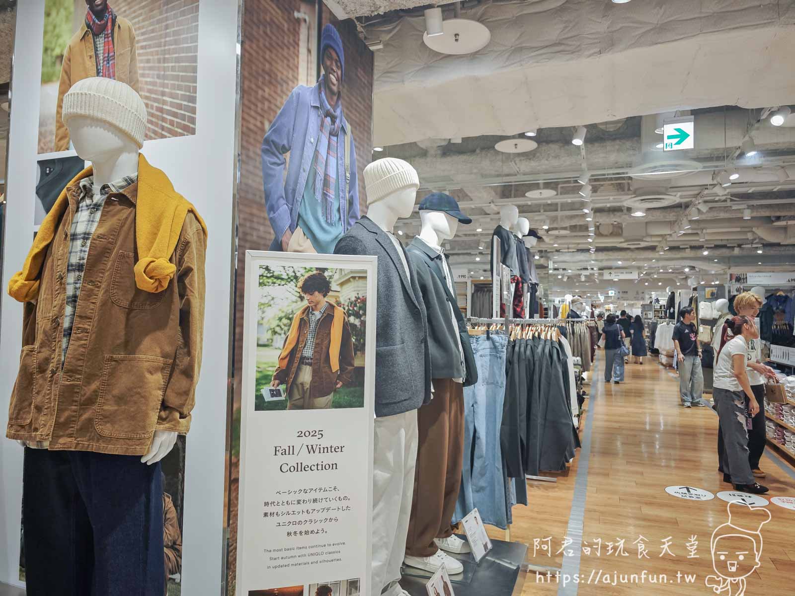 【名古屋購物】JR高島屋+GATE TOWER交通、品牌、美食、退稅完全制霸 - 第13張圖