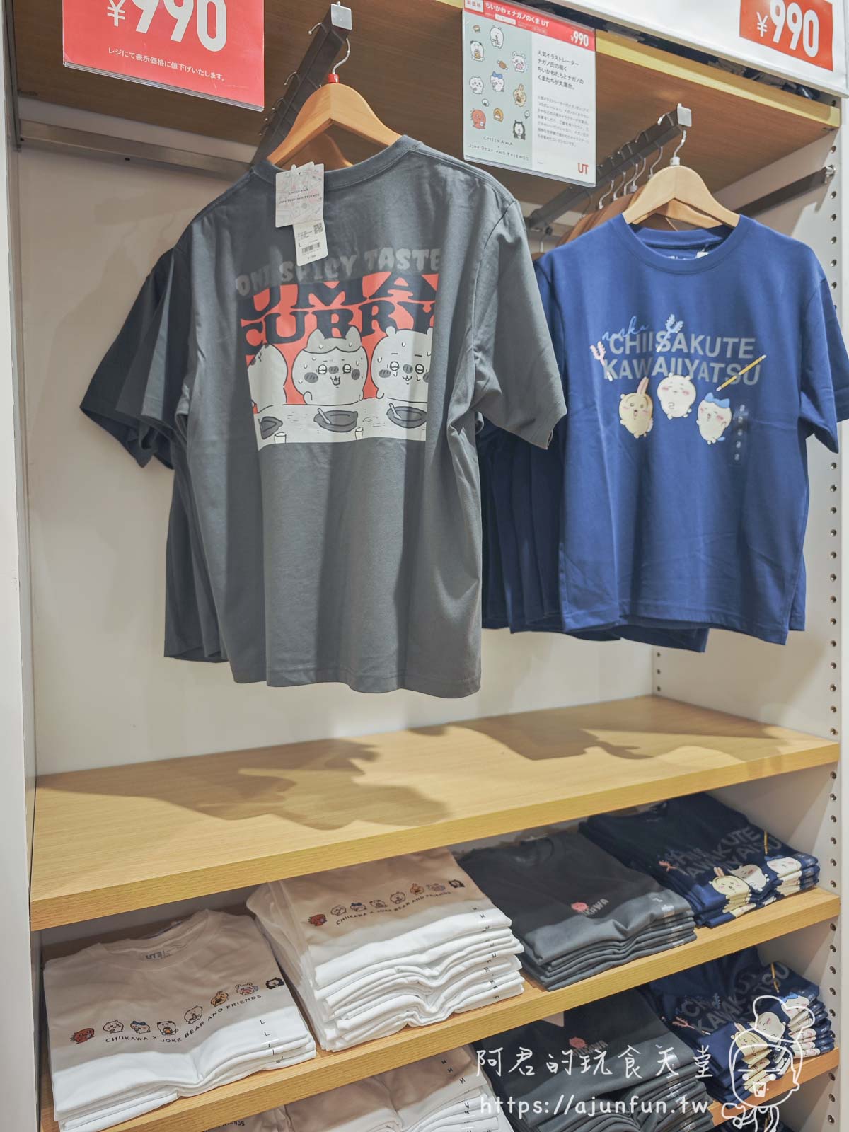 【名古屋購物】JR高島屋+GATE TOWER交通、品牌、美食、退稅完全制霸 - 第16張圖