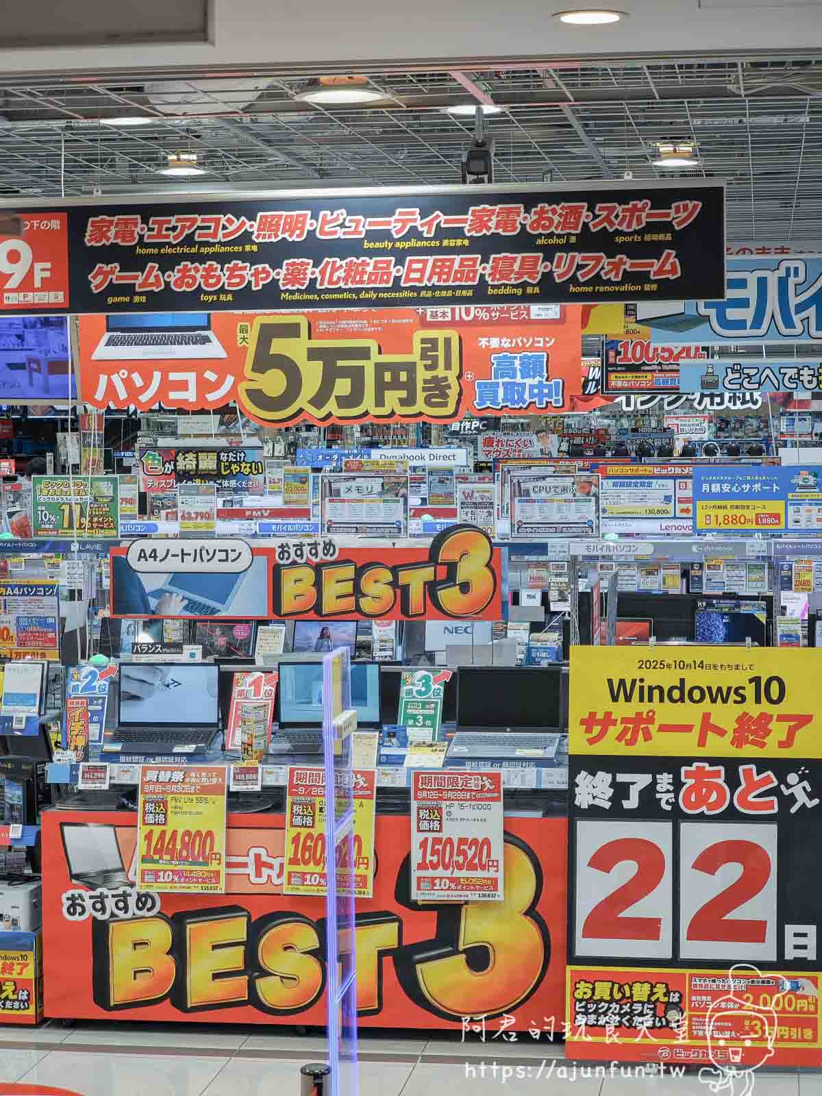 【名古屋購物】JR高島屋+GATE TOWER交通、品牌、美食、退稅完全制霸 - 第18張圖