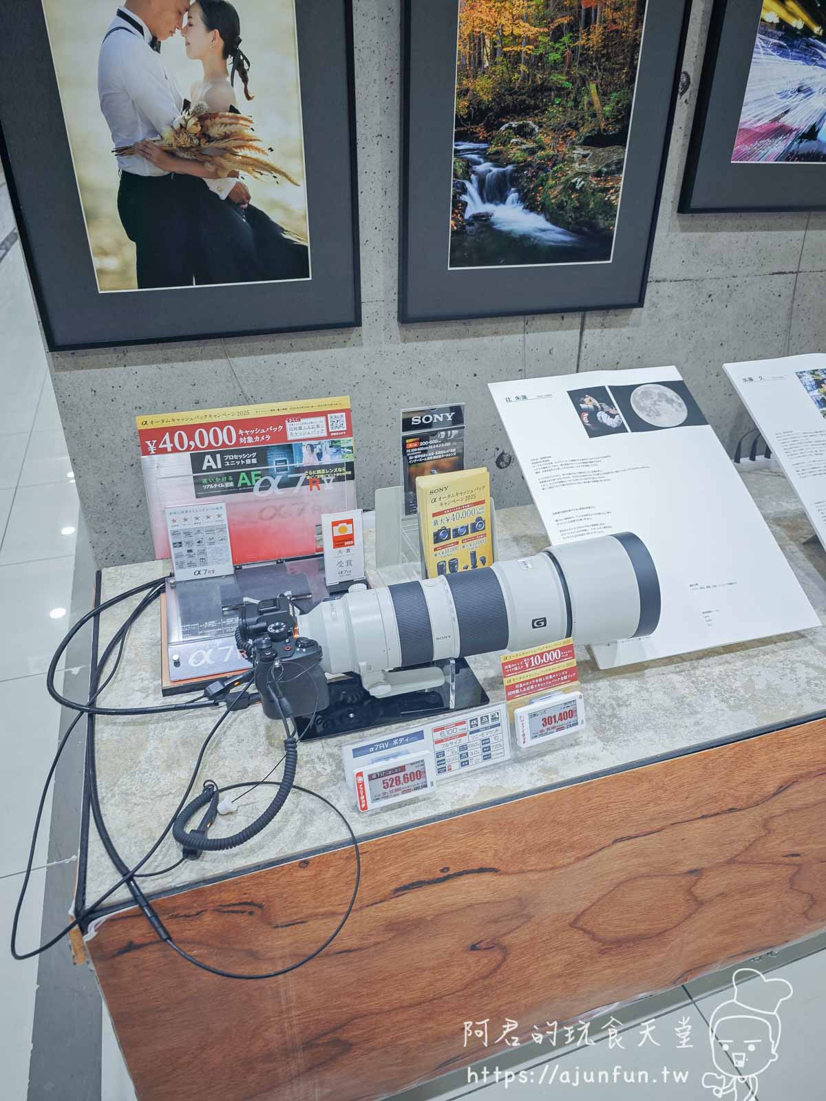 【名古屋購物】JR高島屋+GATE TOWER交通、品牌、美食、退稅完全制霸 - 第20張圖