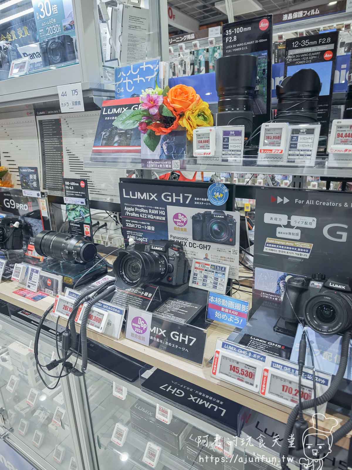 【名古屋購物】JR高島屋+GATE TOWER交通、品牌、美食、退稅完全制霸 - 第22張圖