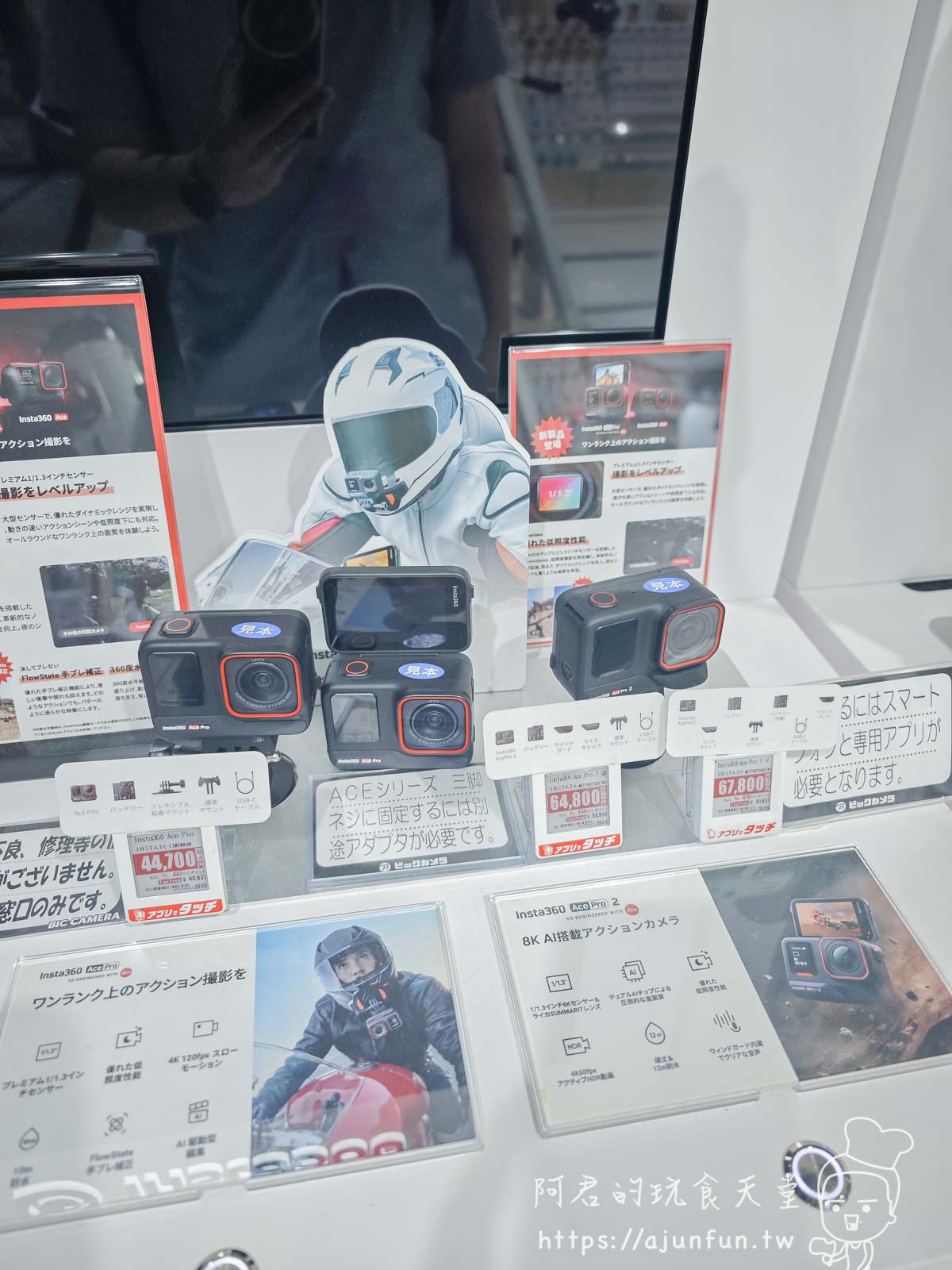 【名古屋購物】JR高島屋+GATE TOWER交通、品牌、美食、退稅完全制霸 - 第25張圖