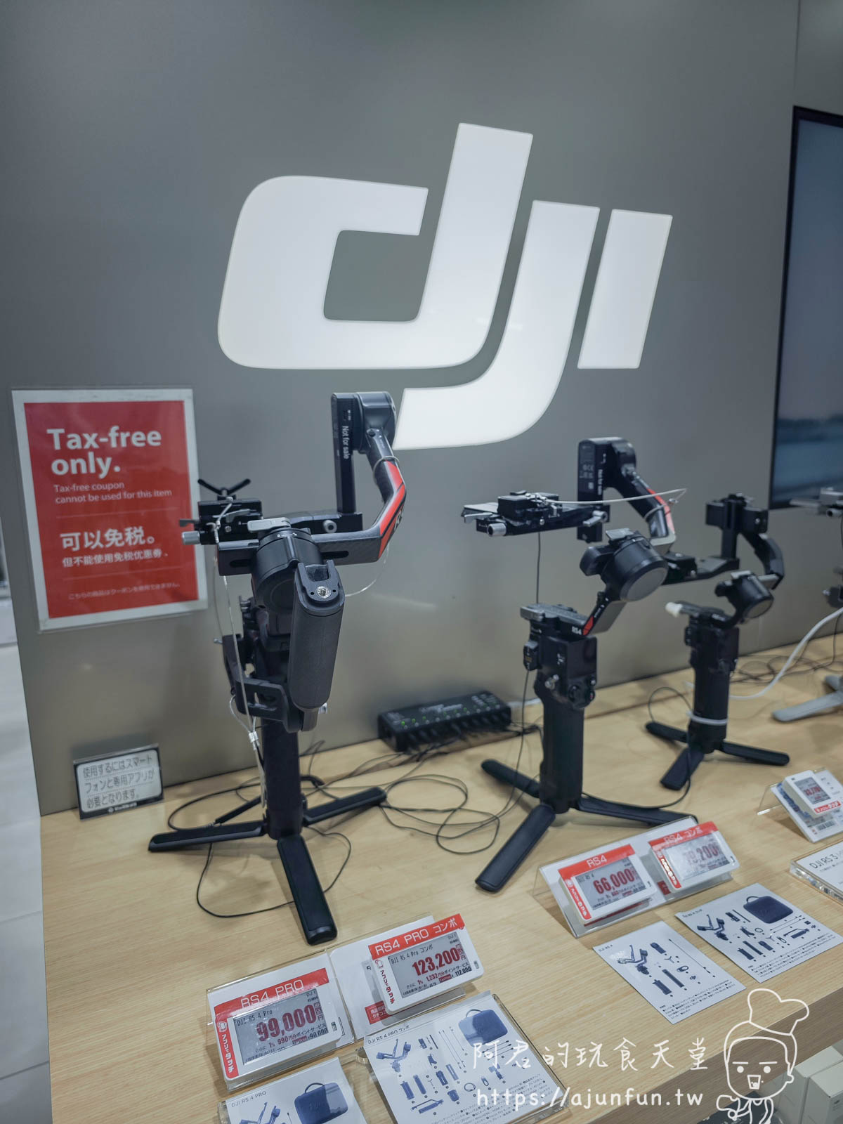 【名古屋購物】JR高島屋+GATE TOWER交通、品牌、美食、退稅完全制霸 - 第27張圖