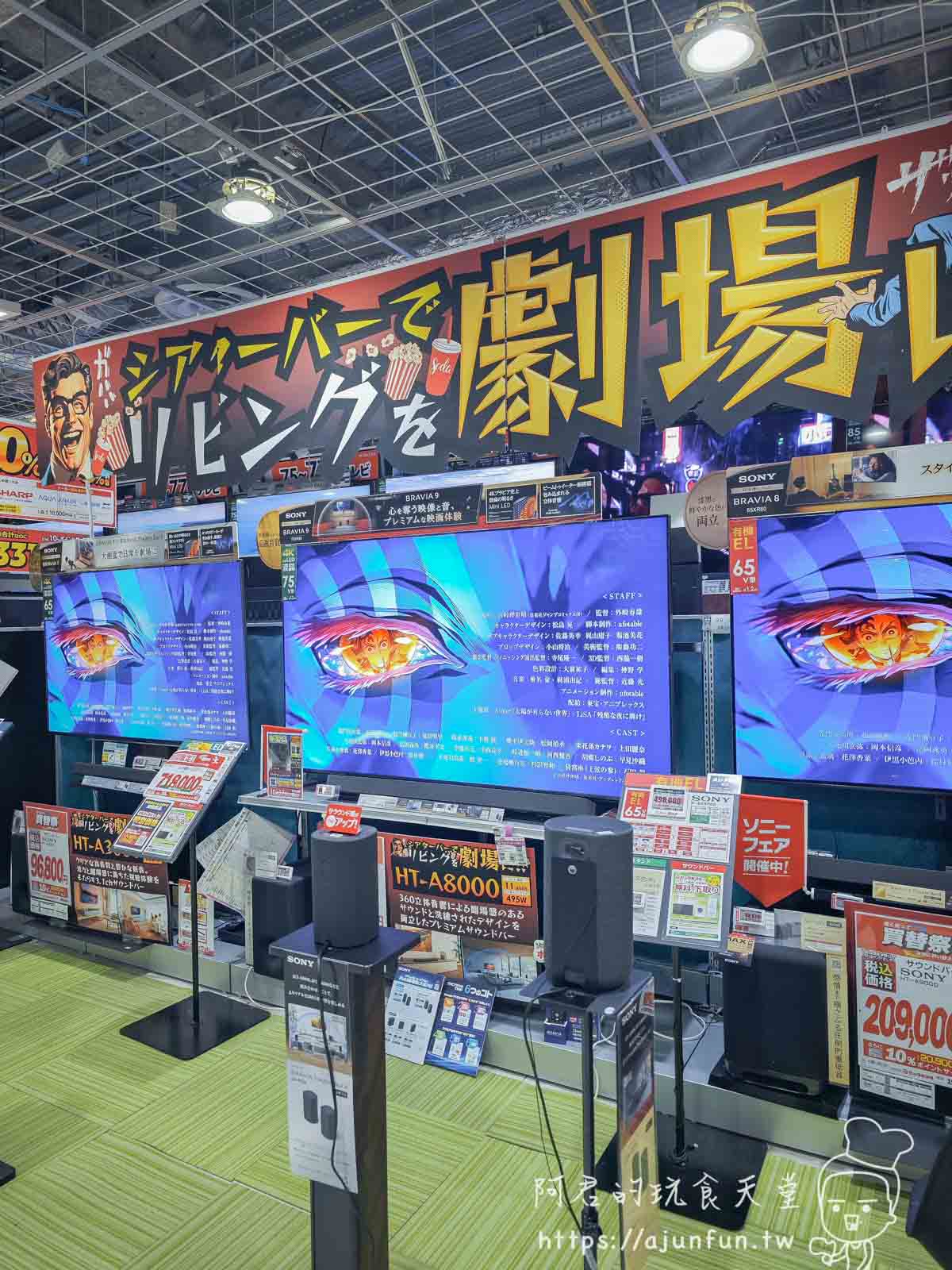 【名古屋購物】JR高島屋+GATE TOWER交通、品牌、美食、退稅完全制霸 - 第7張圖