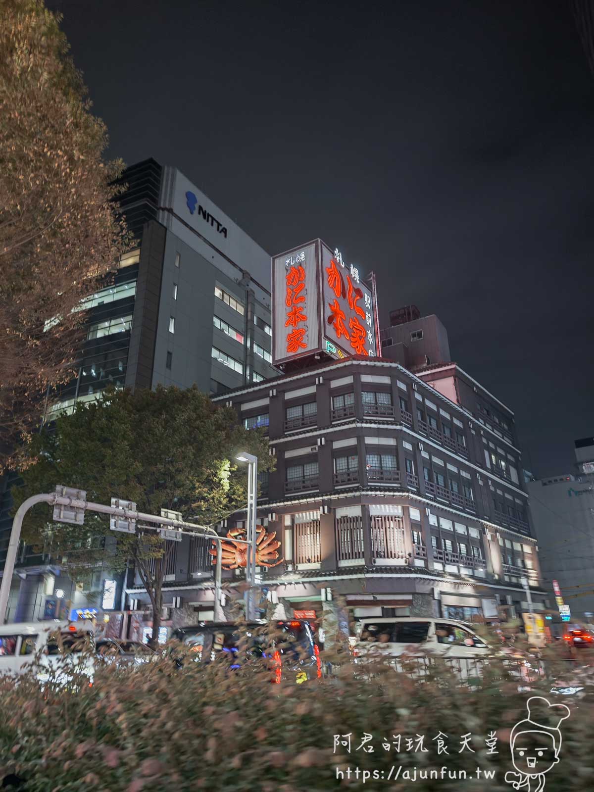 名古屋「札幌かに本家」會讓你吃到失心瘋,值回票價的帝王蟹與松葉蟹饗宴 - 第2張圖