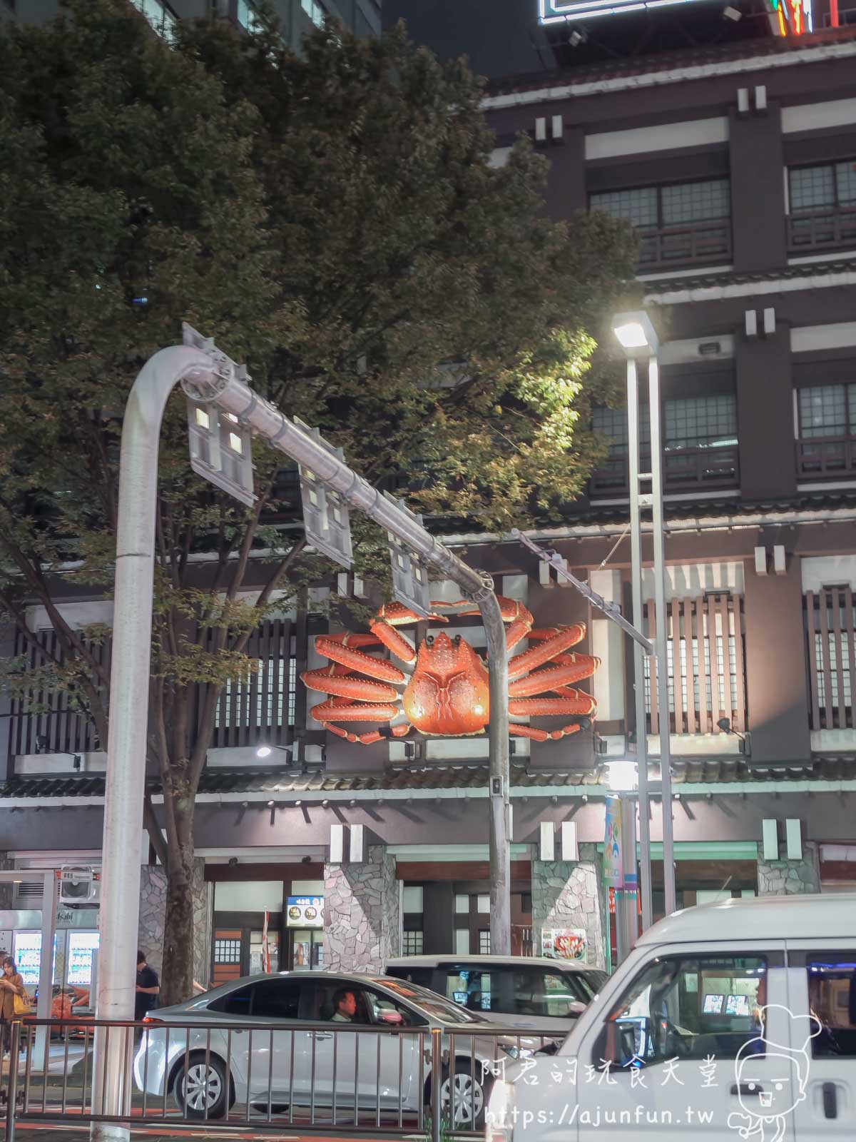 名古屋「札幌かに本家」會讓你吃到失心瘋,值回票價的帝王蟹與松葉蟹饗宴 - 第3張圖