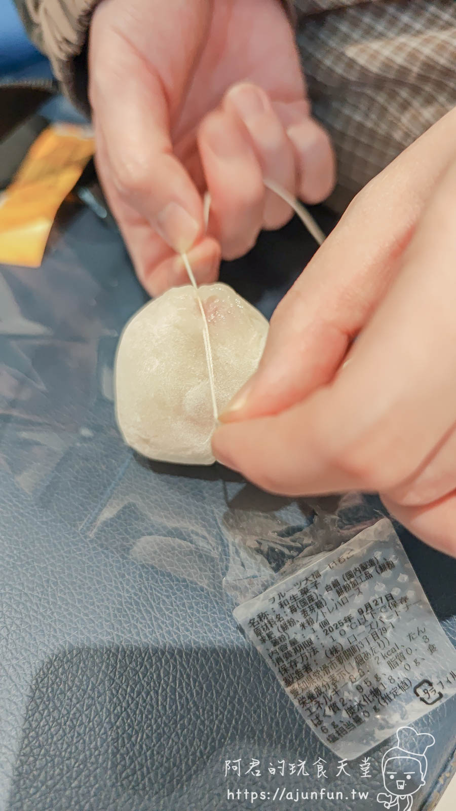 名古屋機場必買!覚王山弁才天水果大福,登機前10分鐘也能入手的夢幻伴手禮! - 第5張圖