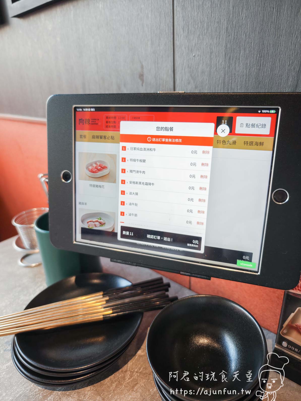 台中麻辣鍋吃到飽,向辣評價,798元值嗎?被火鍋耽誤的甜點店,聚餐慶生安全牌首選(已歇業 - 第4張圖 台中麻辣鍋吃到飽,向辣評價,798元值嗎?被火鍋耽誤的甜點店,聚餐慶生安全牌首選(已歇業