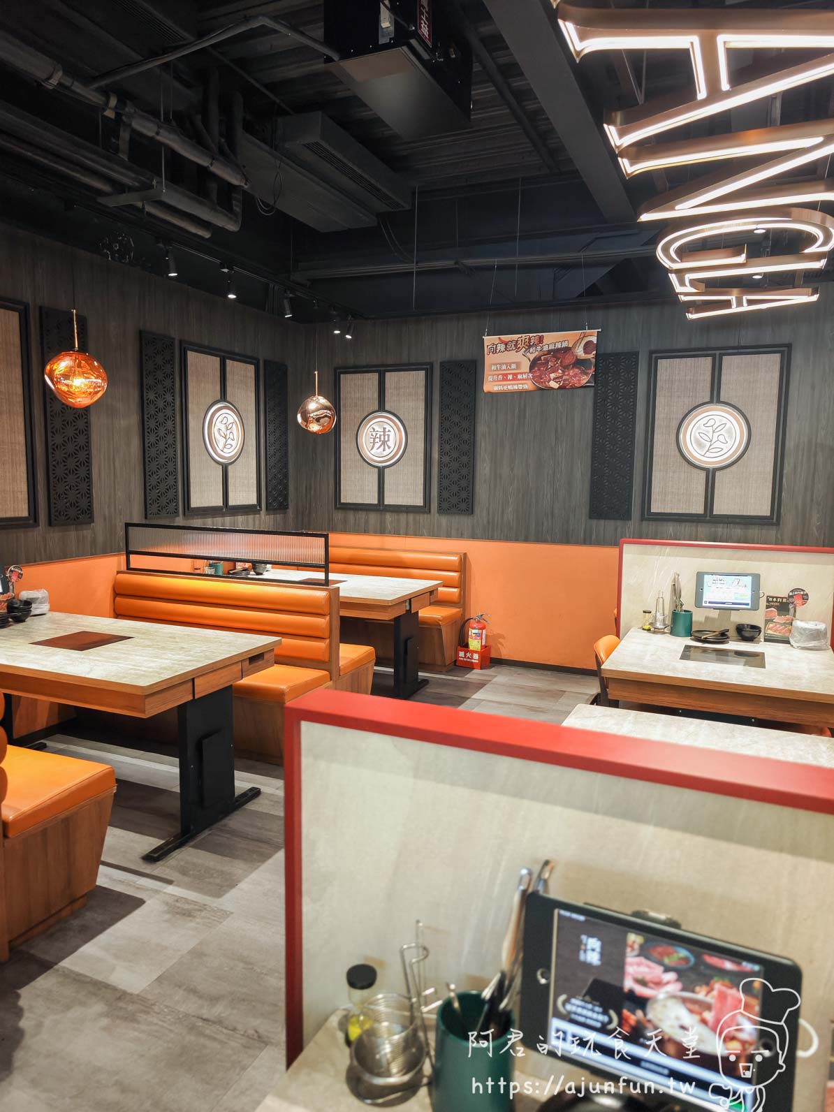 台中麻辣鍋吃到飽,向辣評價,798元值嗎?被火鍋耽誤的甜點店,聚餐慶生安全牌首選(已歇業 - 第5張圖 台中麻辣鍋吃到飽,向辣評價,798元值嗎?被火鍋耽誤的甜點店,聚餐慶生安全牌首選(已歇業