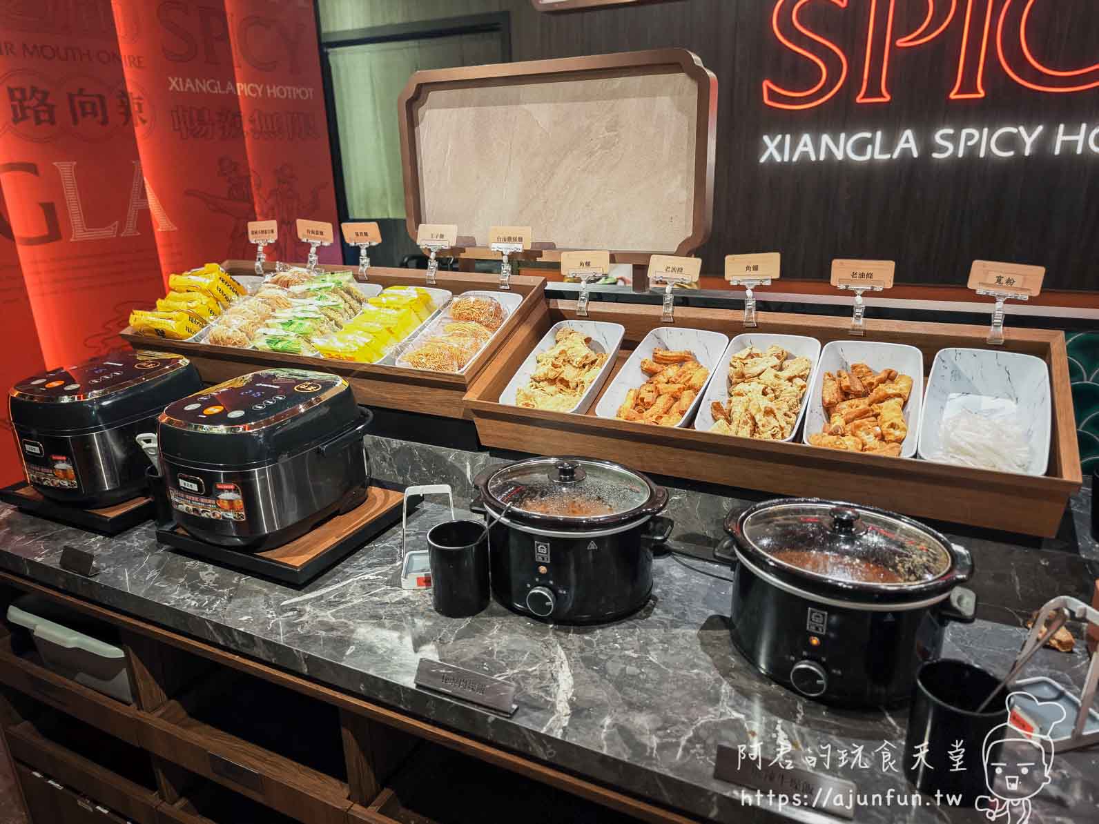 台中麻辣鍋吃到飽,向辣評價,798元值嗎?被火鍋耽誤的甜點店,聚餐慶生安全牌首選(已歇業 - 第31張圖 台中麻辣鍋吃到飽,向辣評價,798元值嗎?被火鍋耽誤的甜點店,聚餐慶生安全牌首選(已歇業